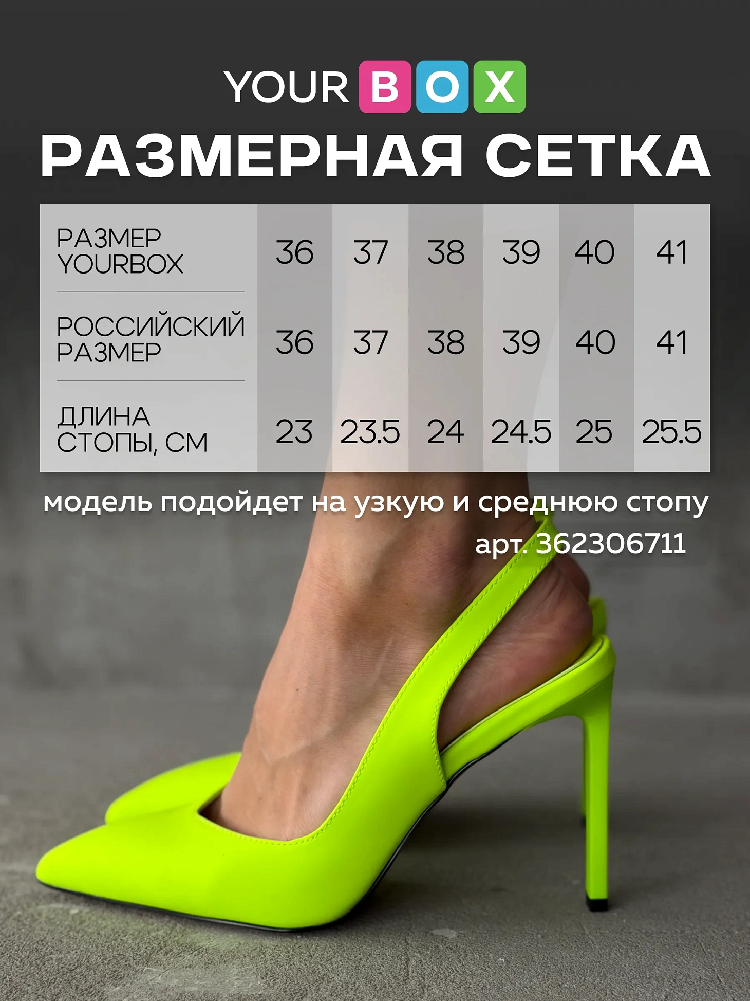 Туфли женские экокожа