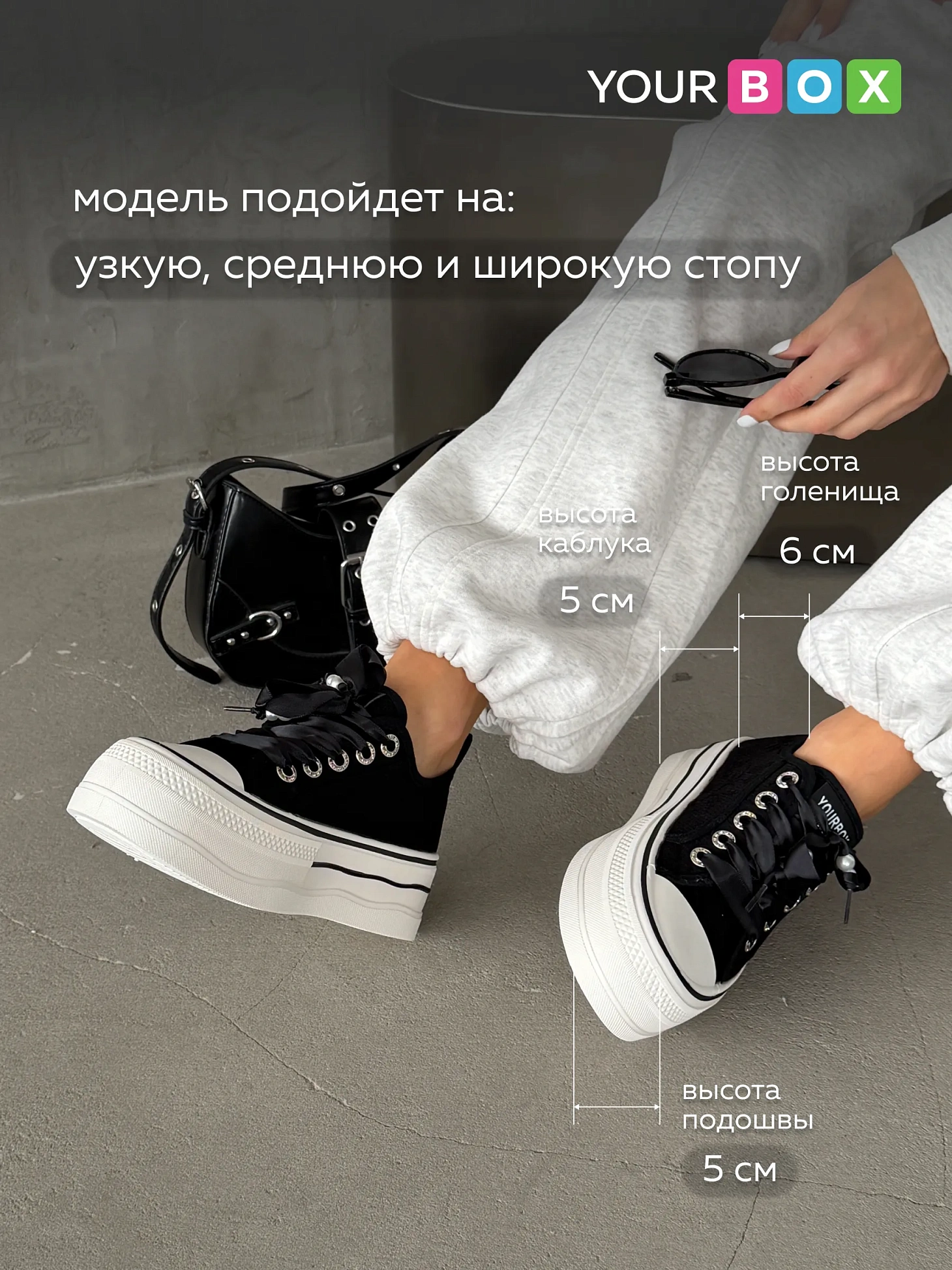 Кеды на платформе белые летние женские текстильные