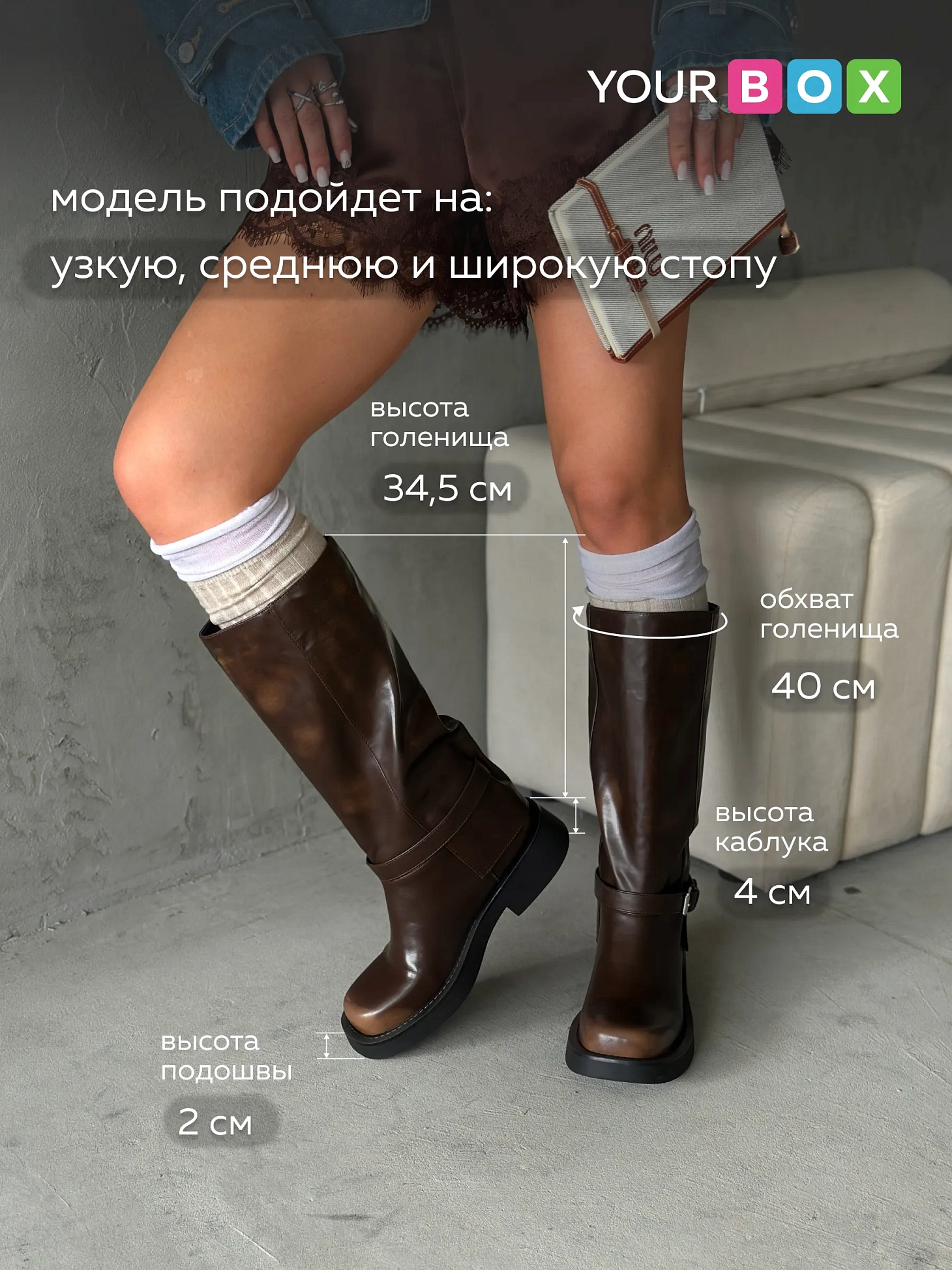 Сапоги