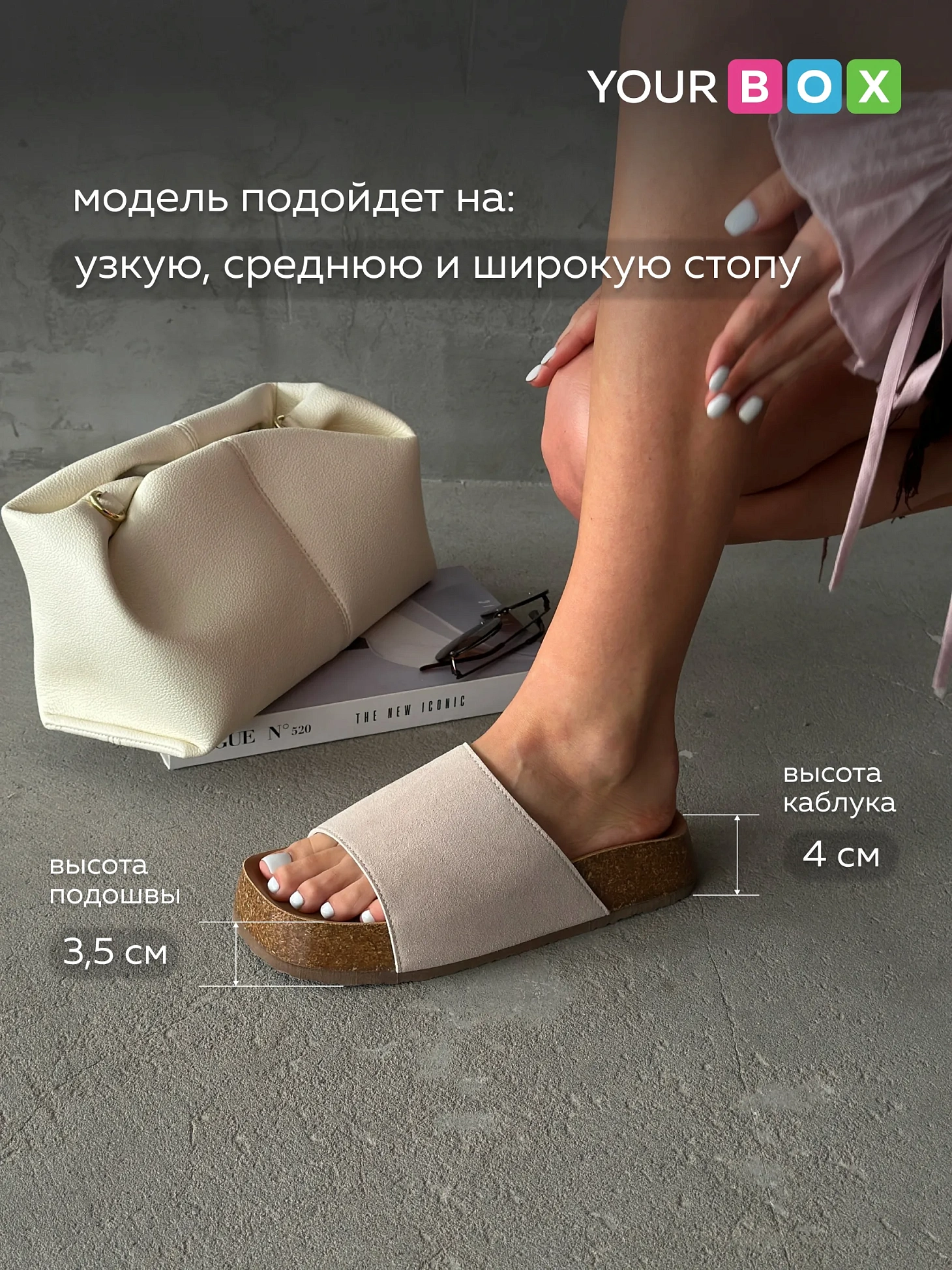 Летние босоножки на платформе шлепки