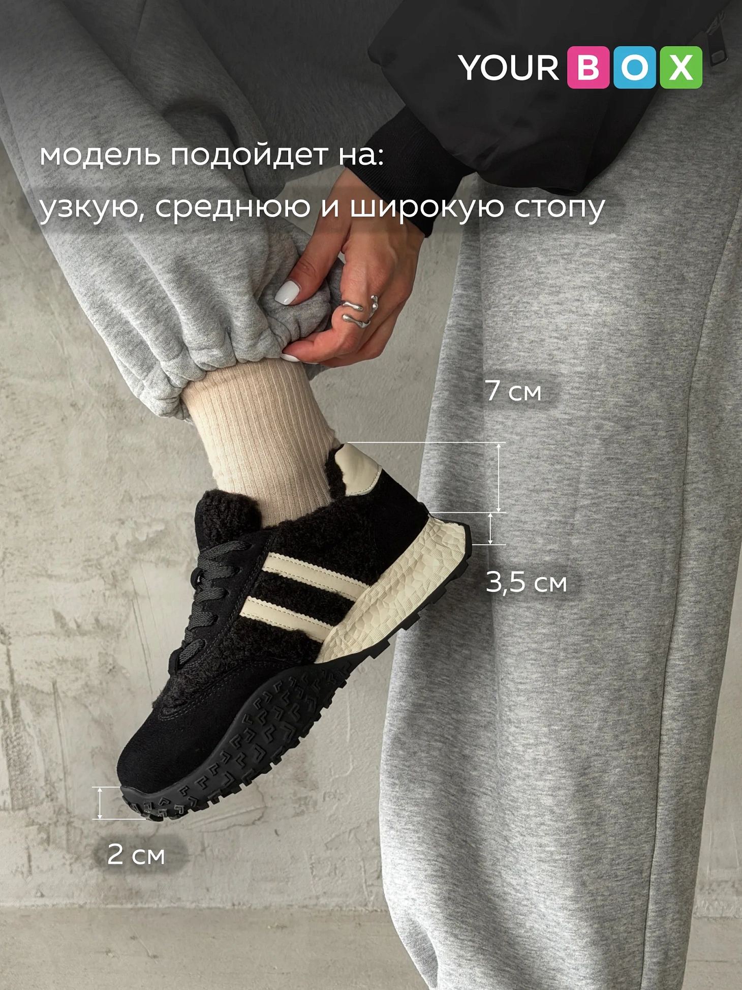 Кроссовки женские зимние на высокой платформе