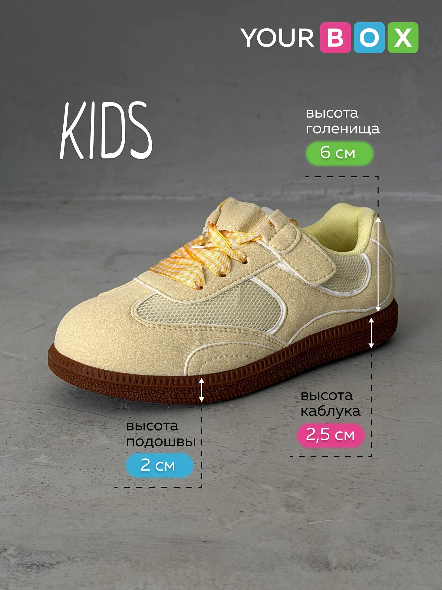 Кроссовки детские весна дышащие спортивные