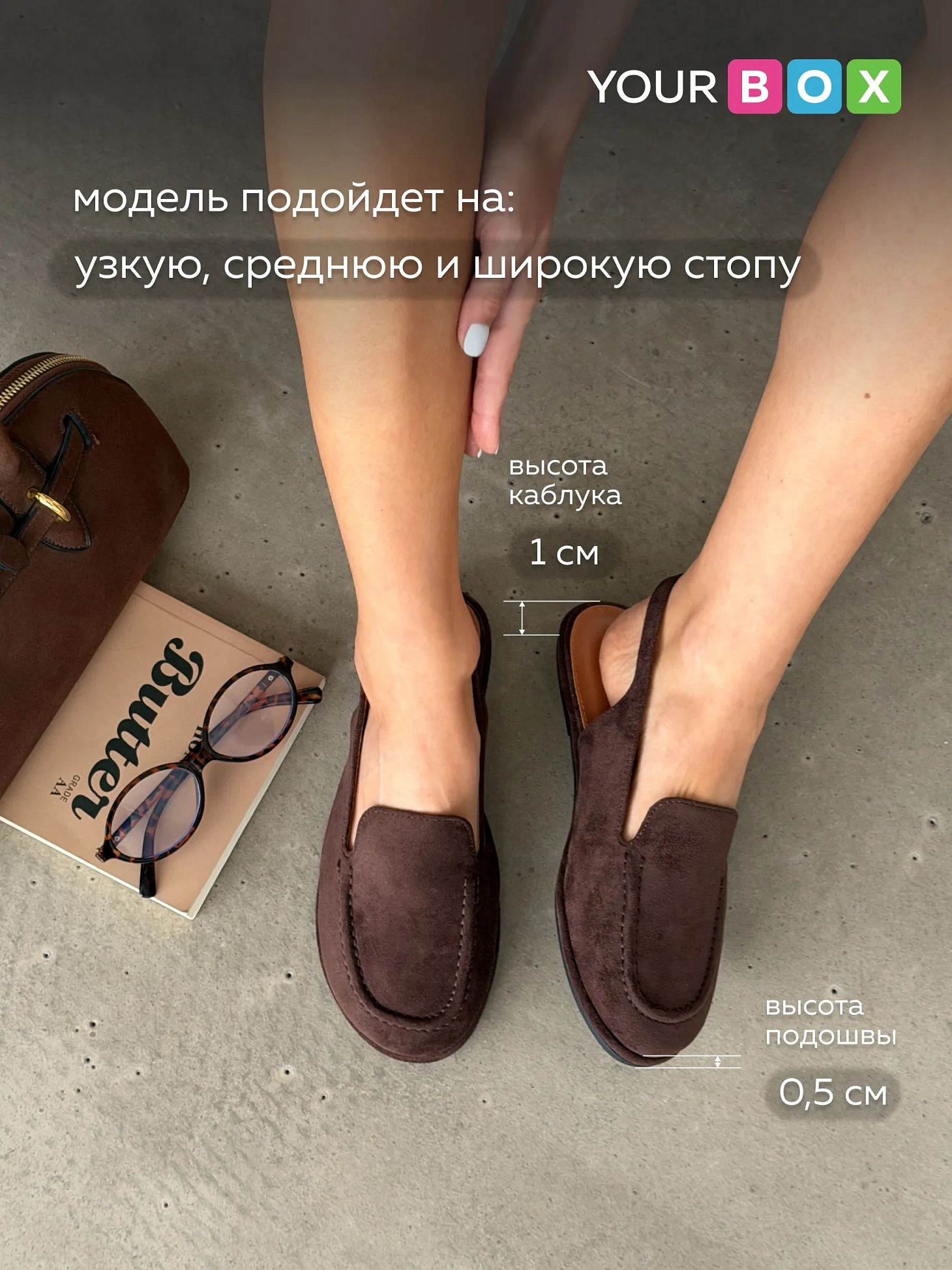 Летние босоножки на тонкой подошве мюли