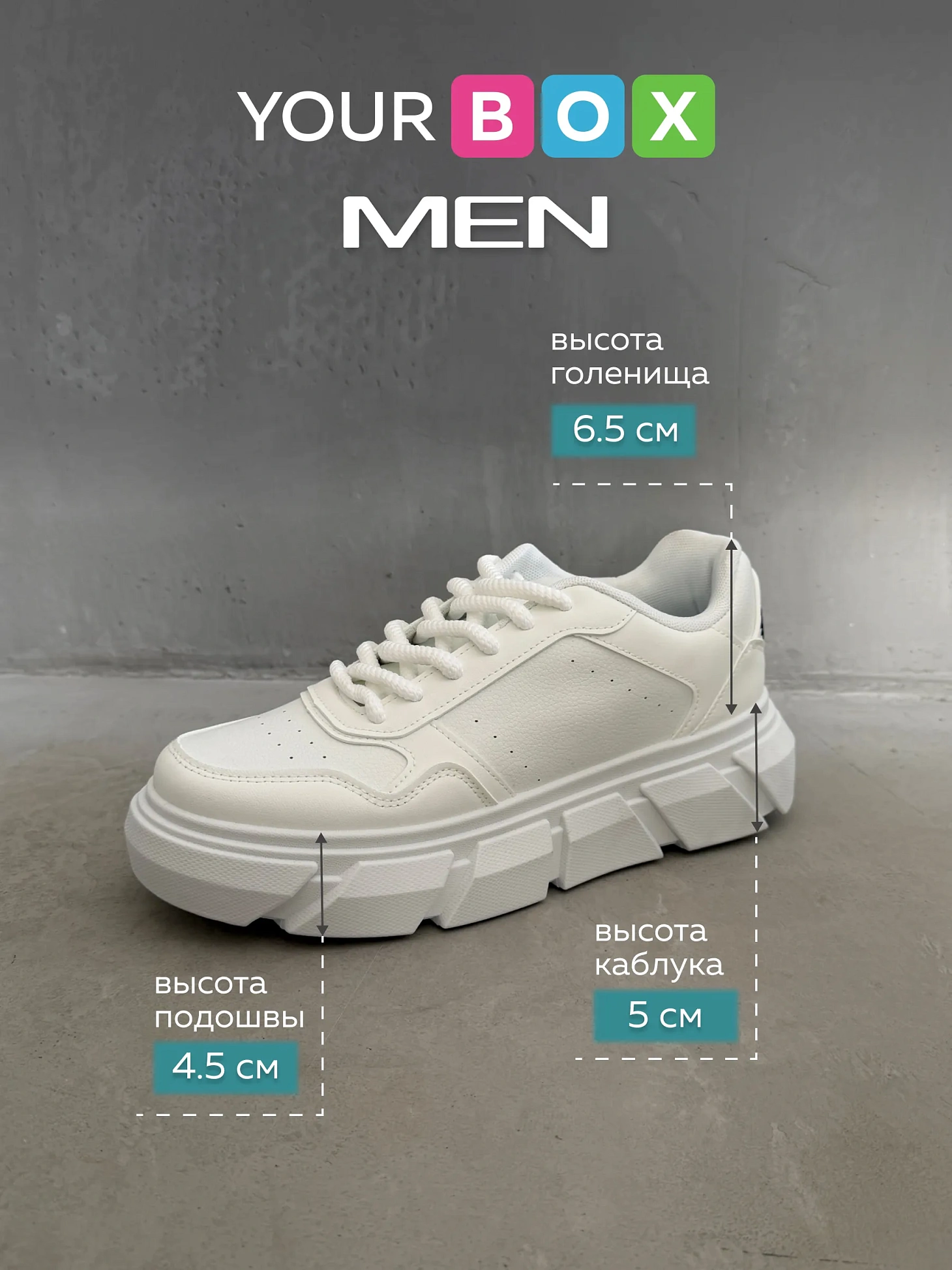 Демисезонные кроссовки высокие кеды