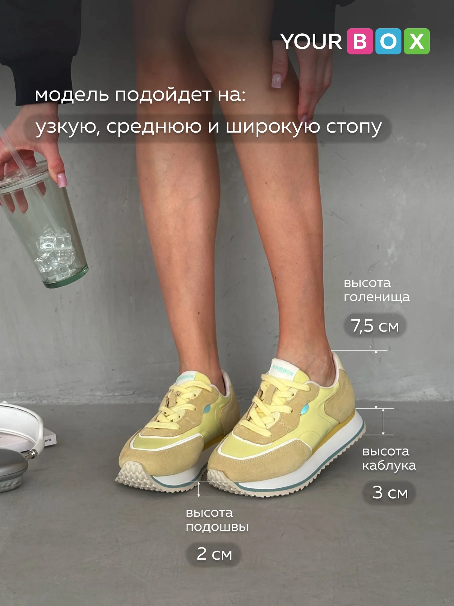 Кроссовки на платформе спортивные