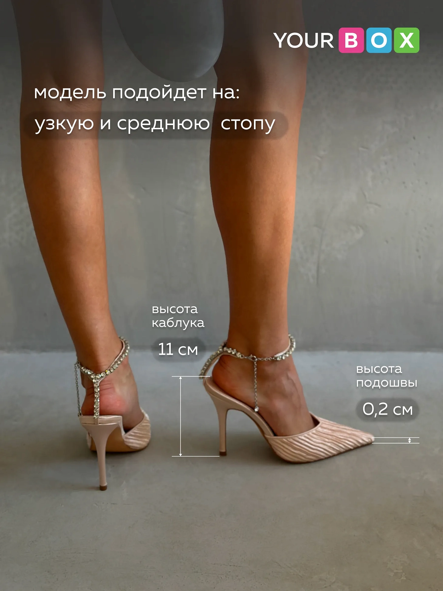 Туфли женские на каблуке с открытой пяткой вечерние