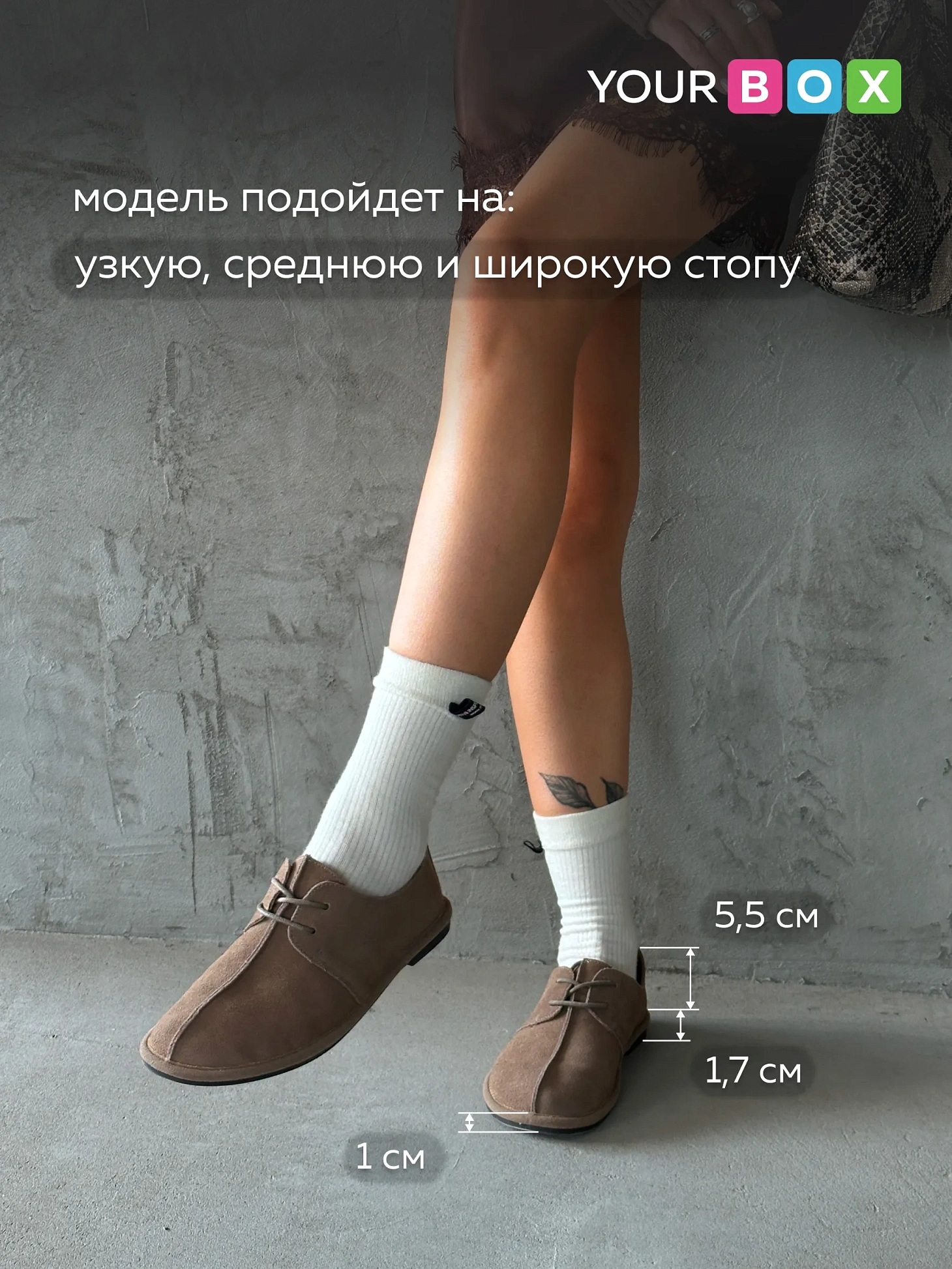 Лоферы