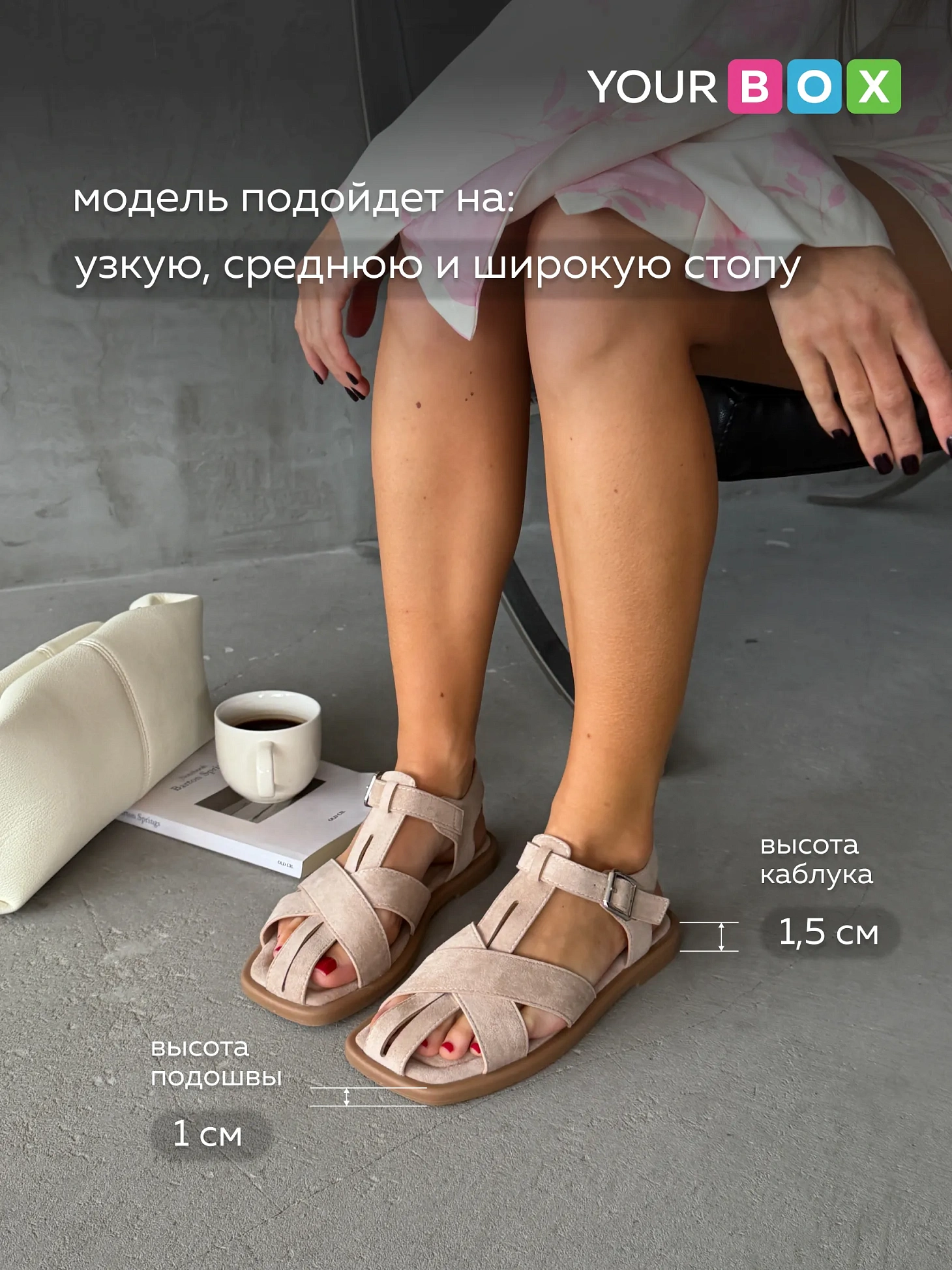 Летние босоножки женские с закрытым носом