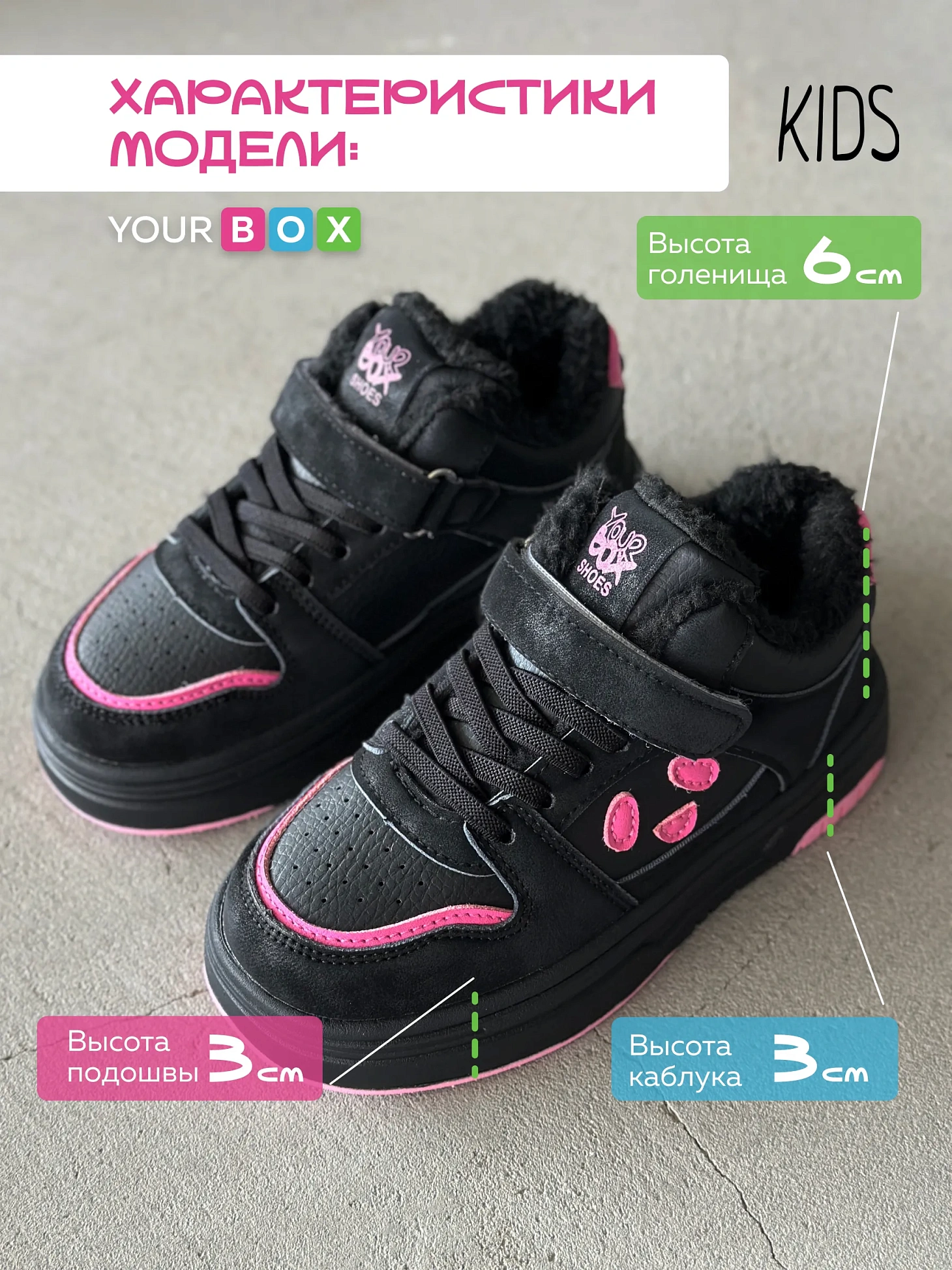 Утепленные кроссовки для девочки