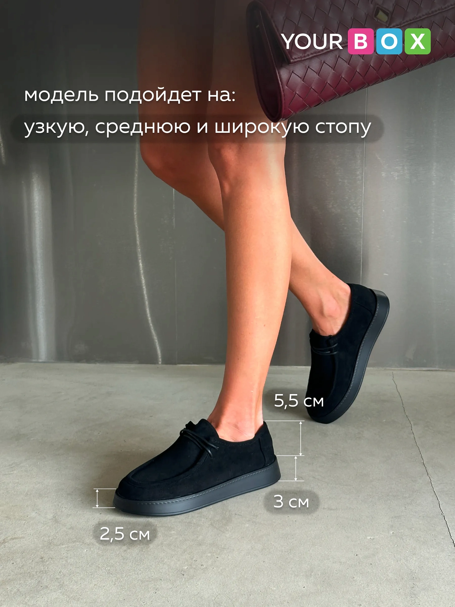 Лоферы