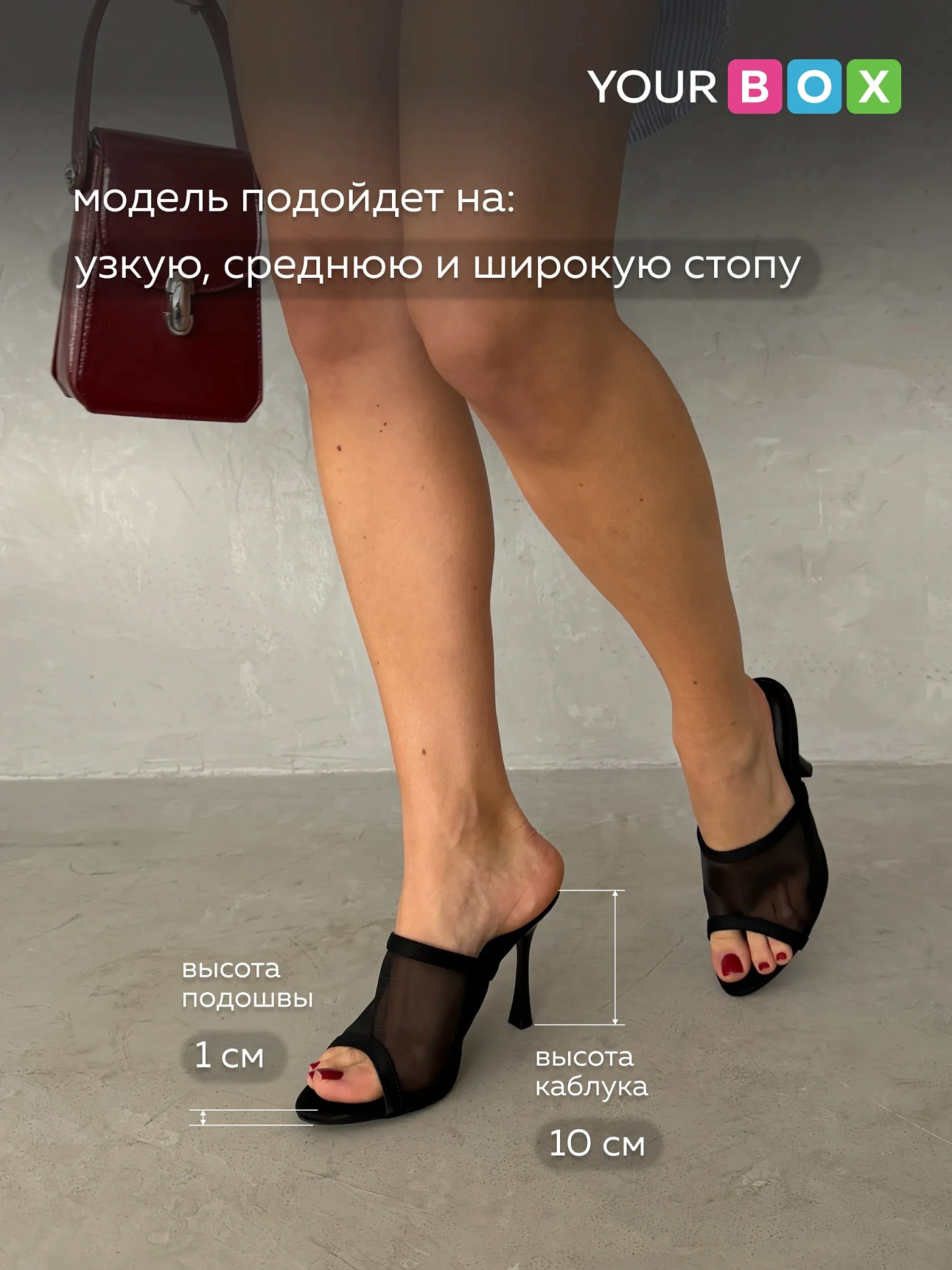 Летние босоножки женские на высоком каблуке