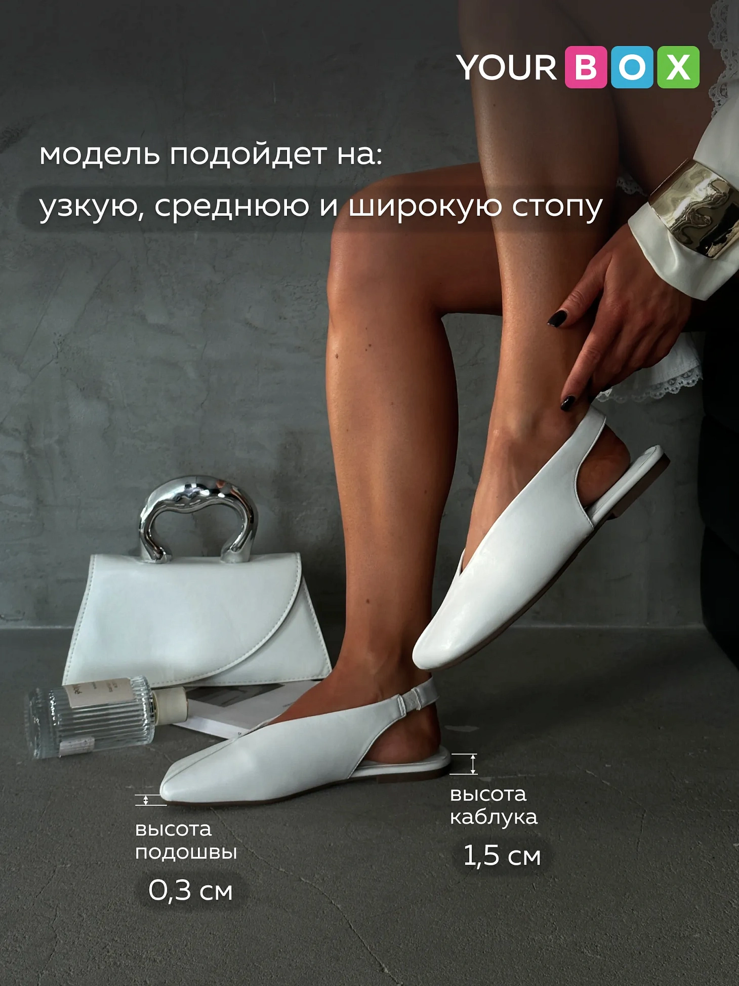 Балетки женские летние с открытой пяткой