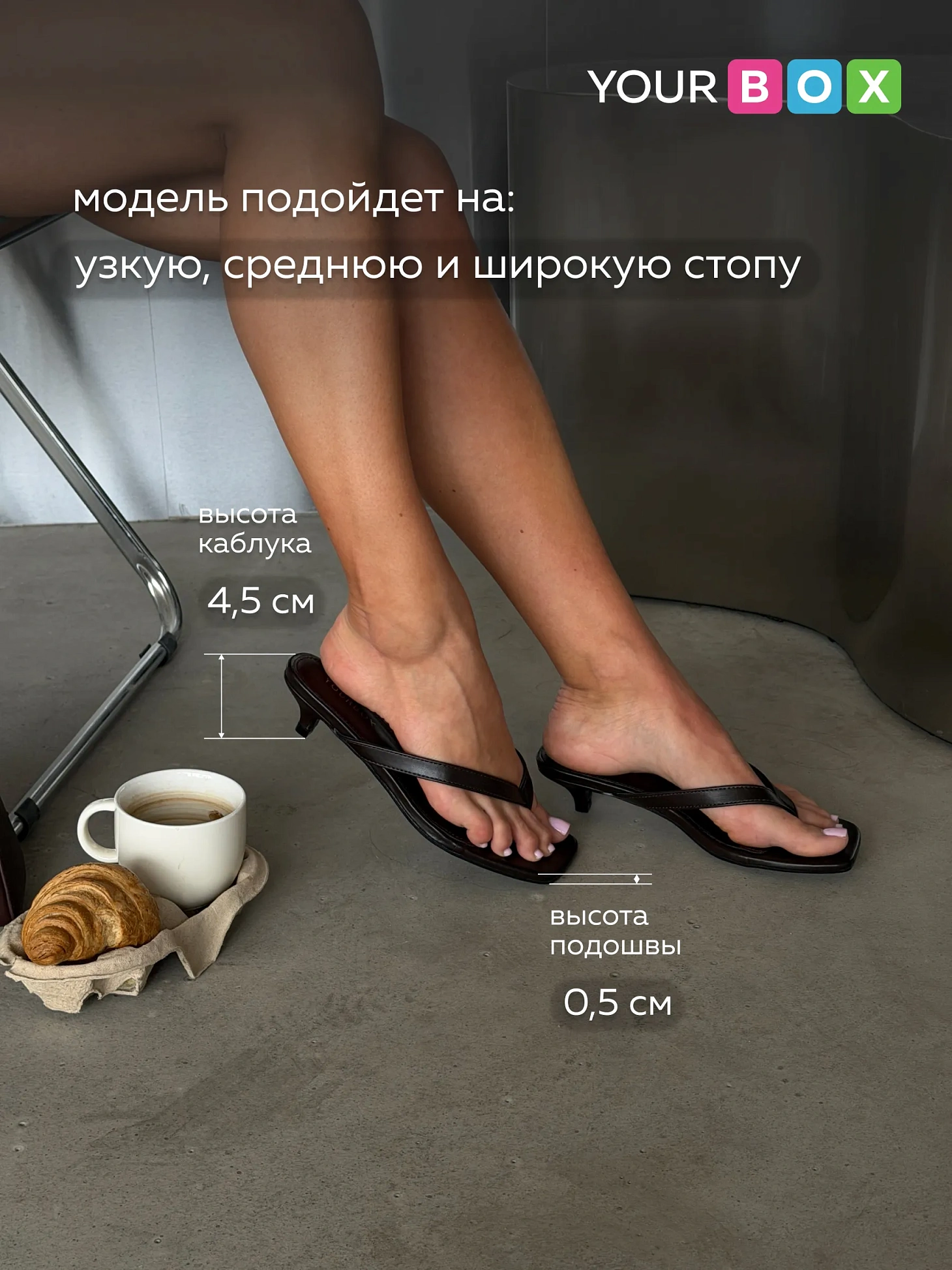 Летние босоножки женские на низком каблуке шпильке