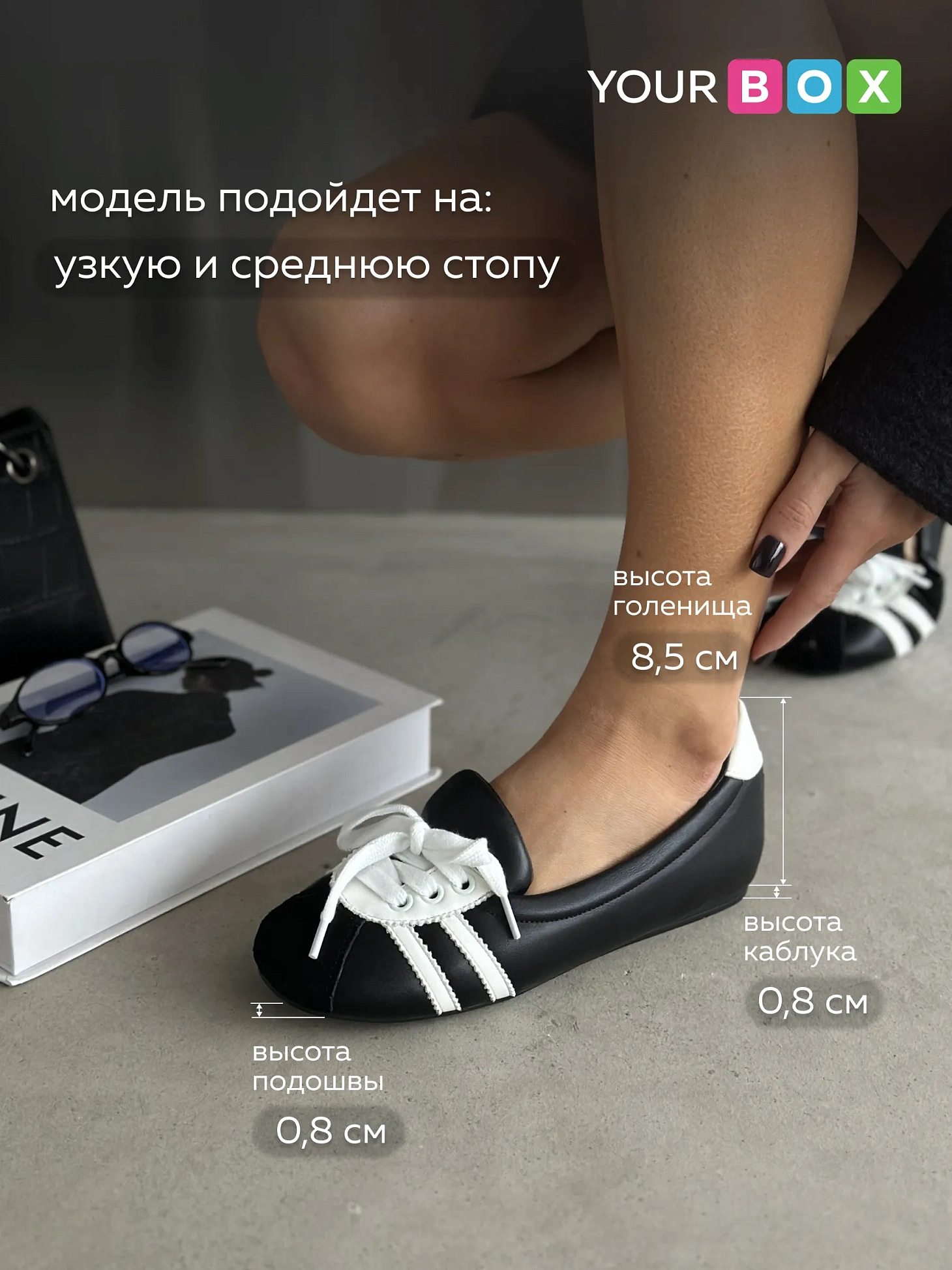 Кеды черные женские летние