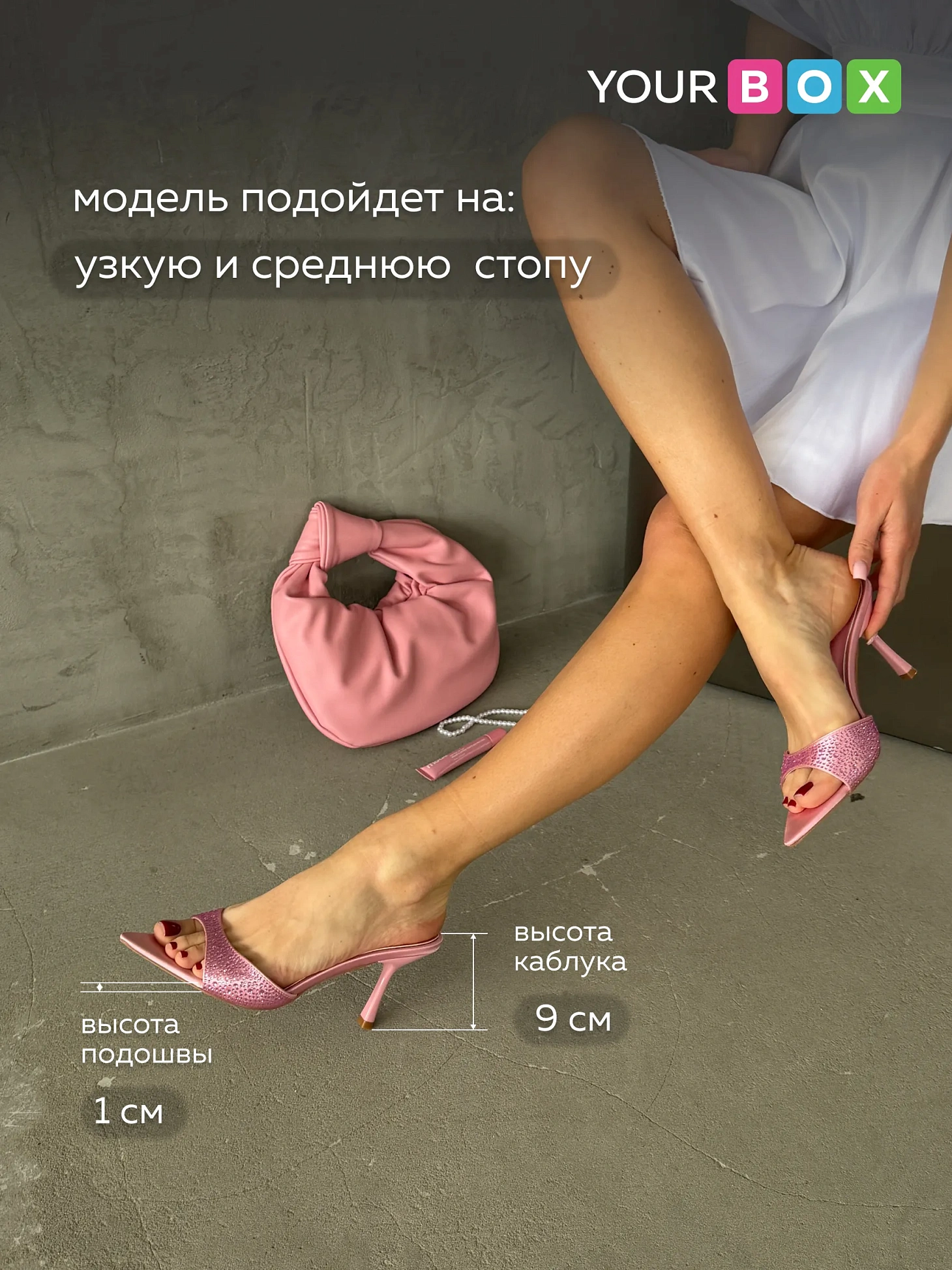 Вечерние босоножки на шпильке со стразами