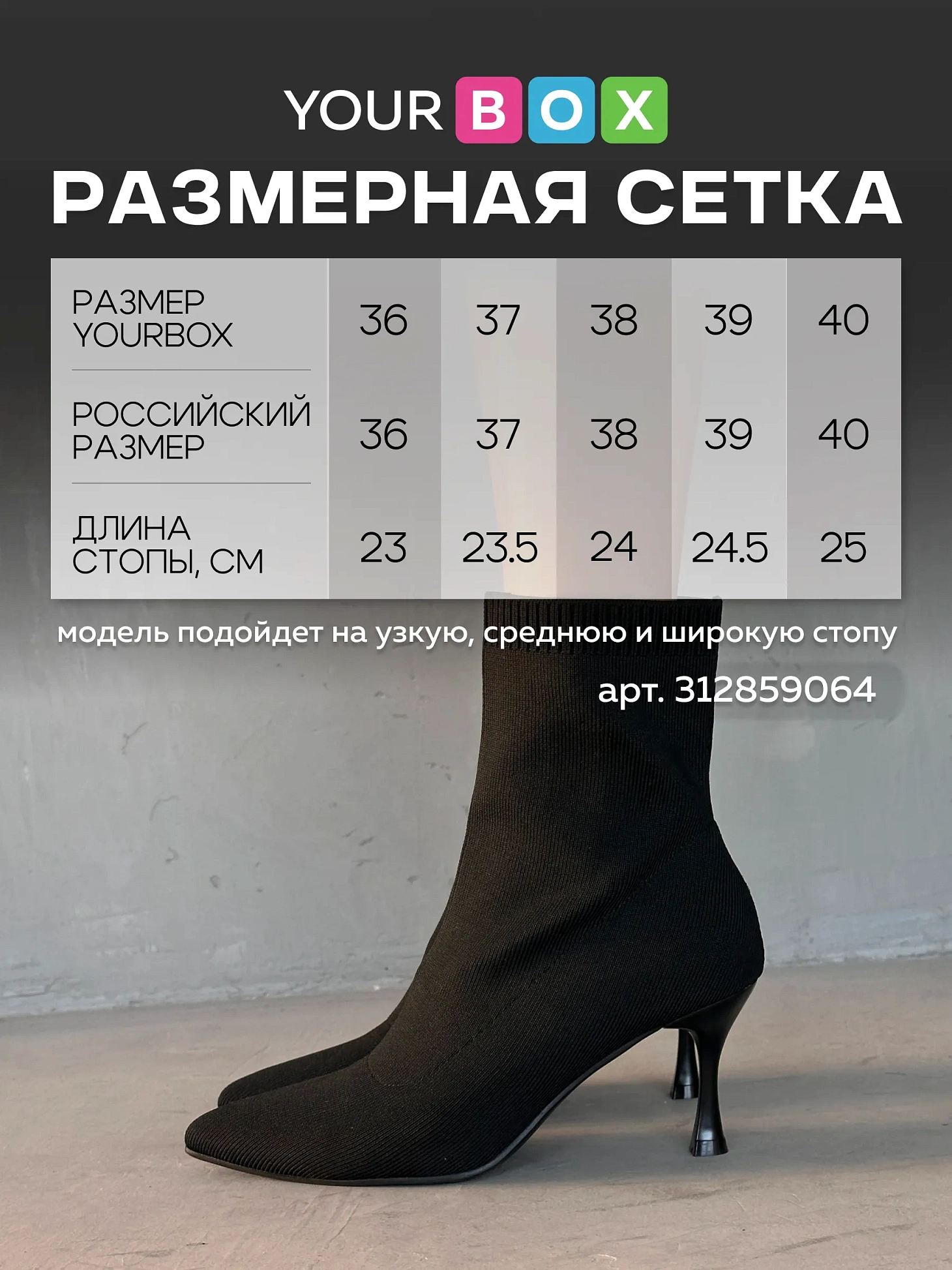 Ботильоны женские текстиль