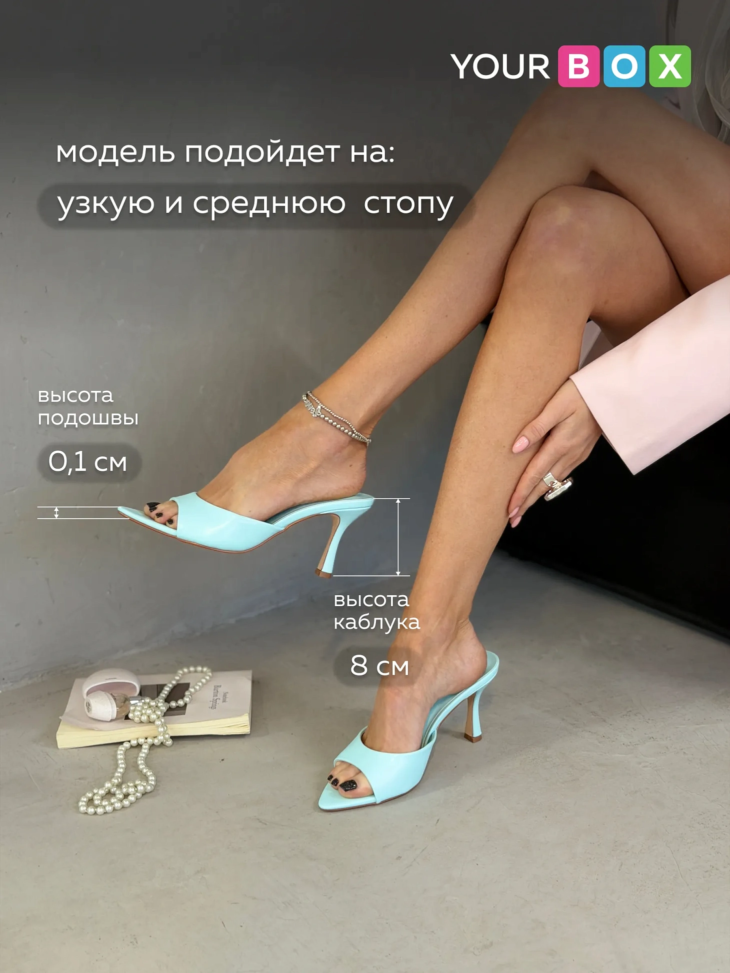 Летние босоножки на шпильке