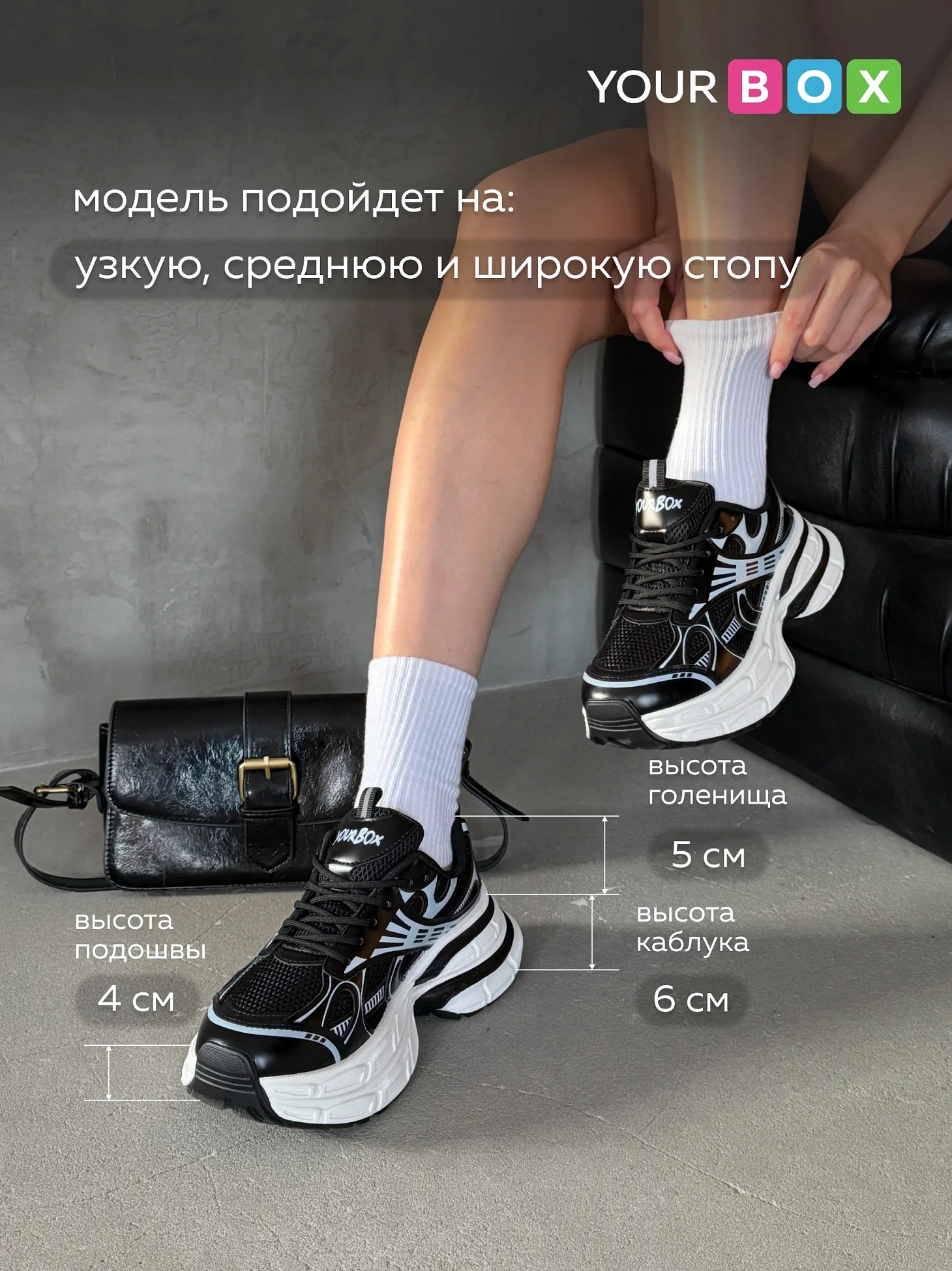 Кроссовки женские весна черные на платформе