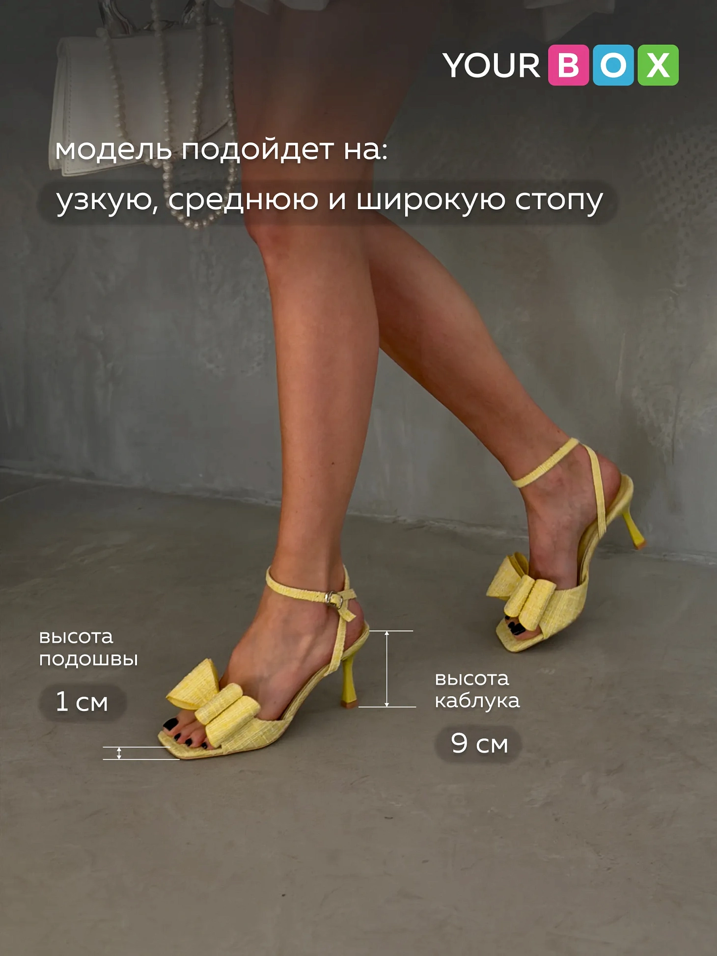 Летние босоножки женские на высоком каблуке