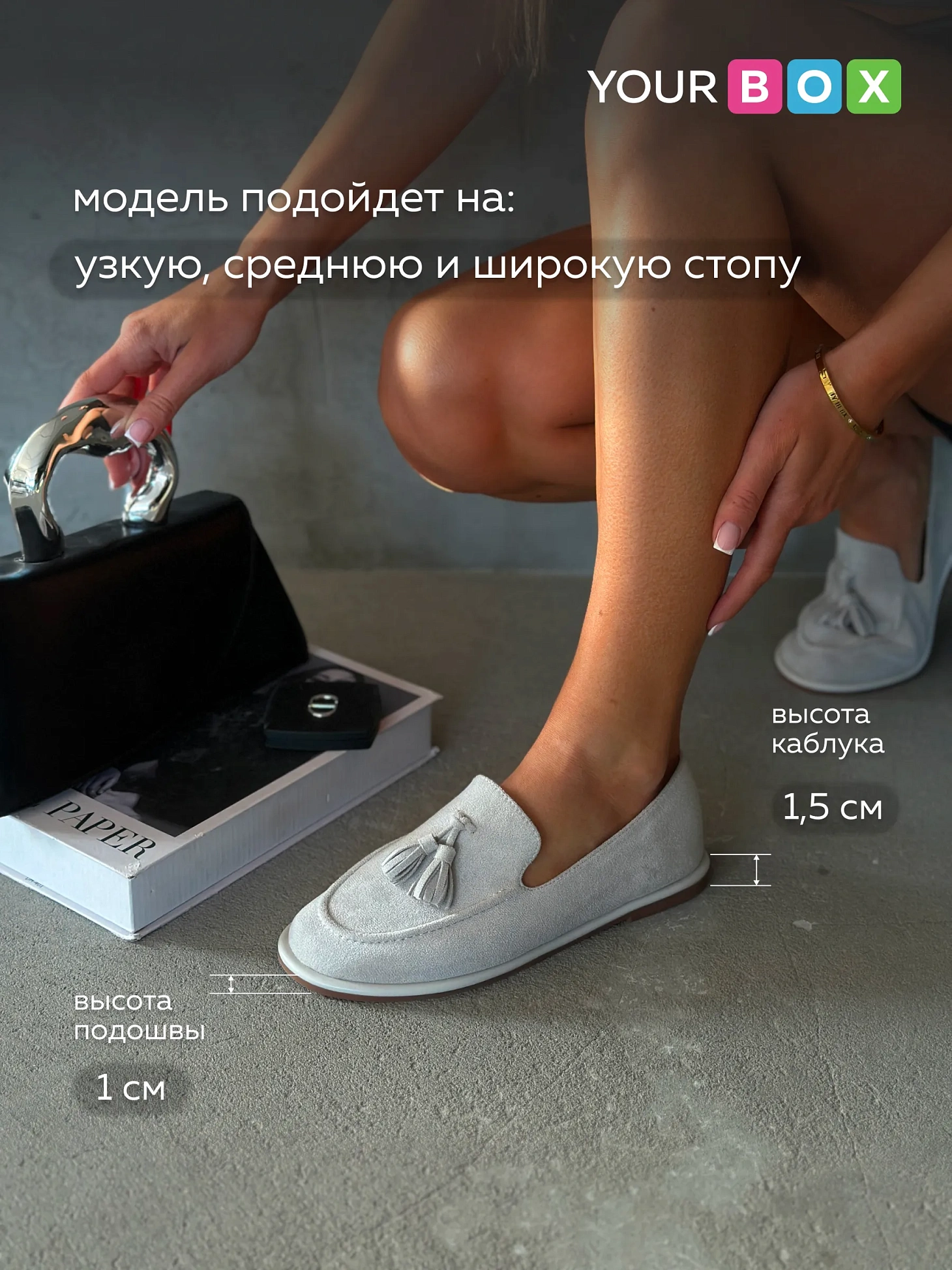 Лоферы женские летние