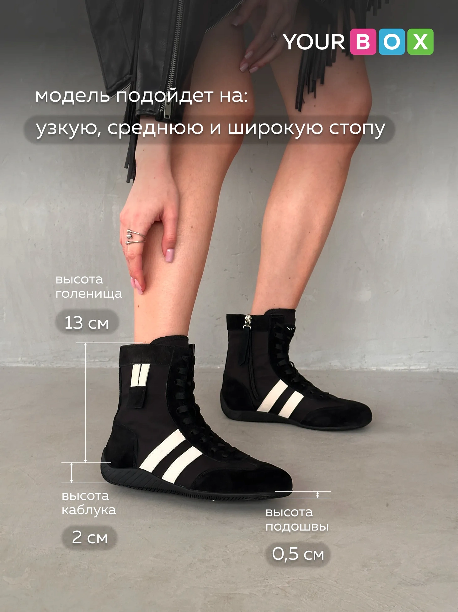 Кроссовки весна высокие спортивные
