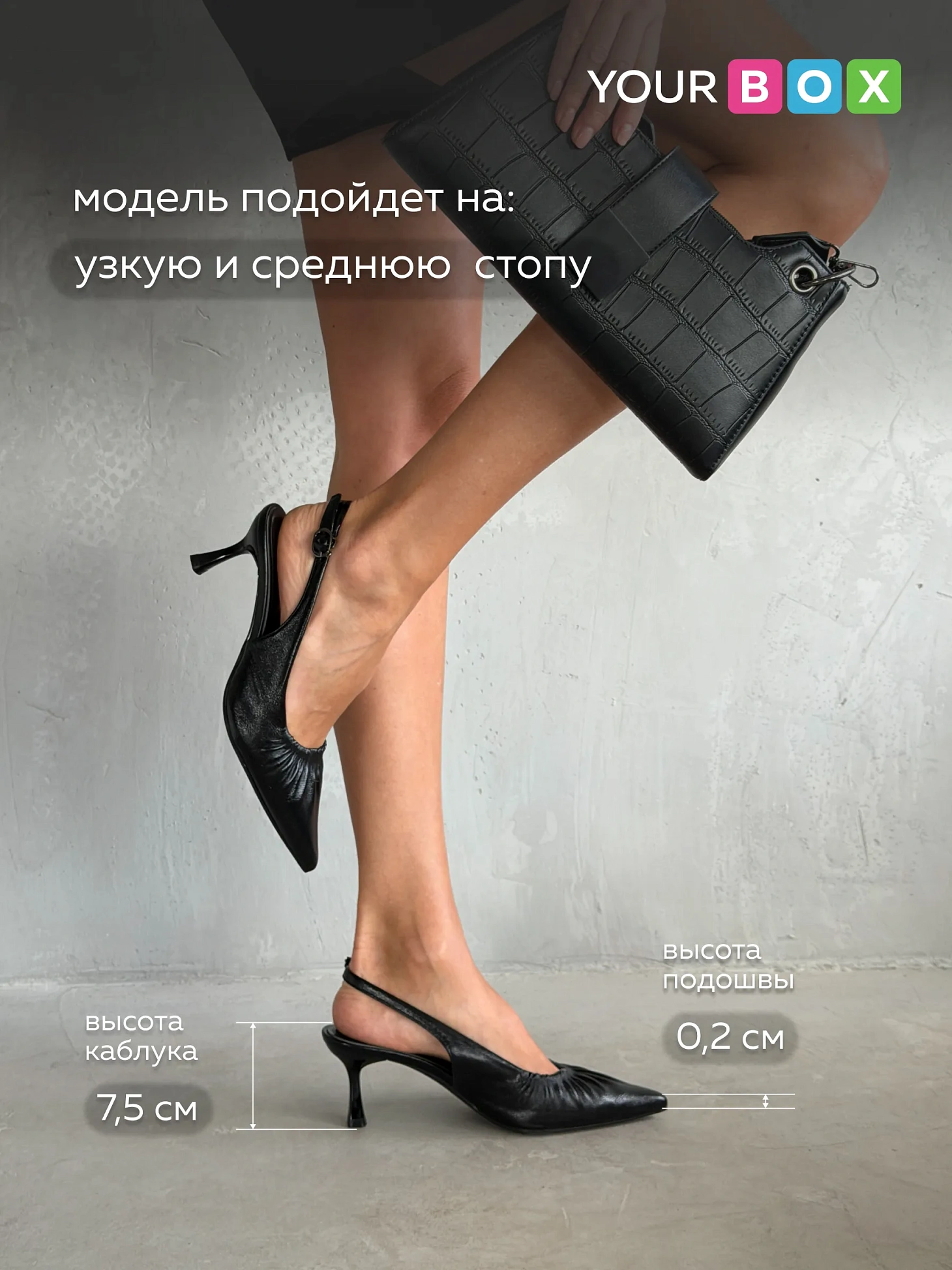 Туфли на низком каблуке мюли лодочки
