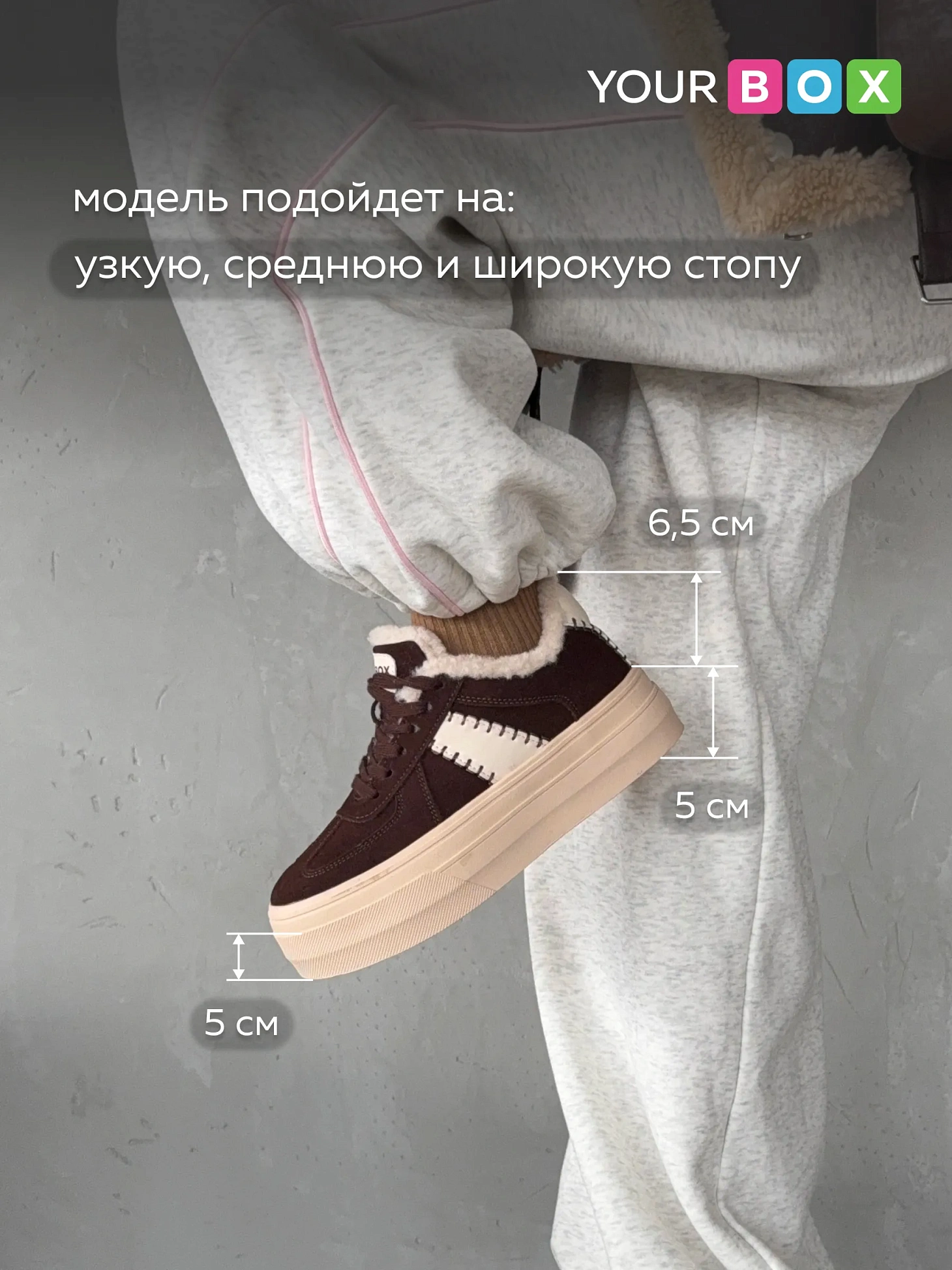 Кроссовки женские зимние кеды на платформе