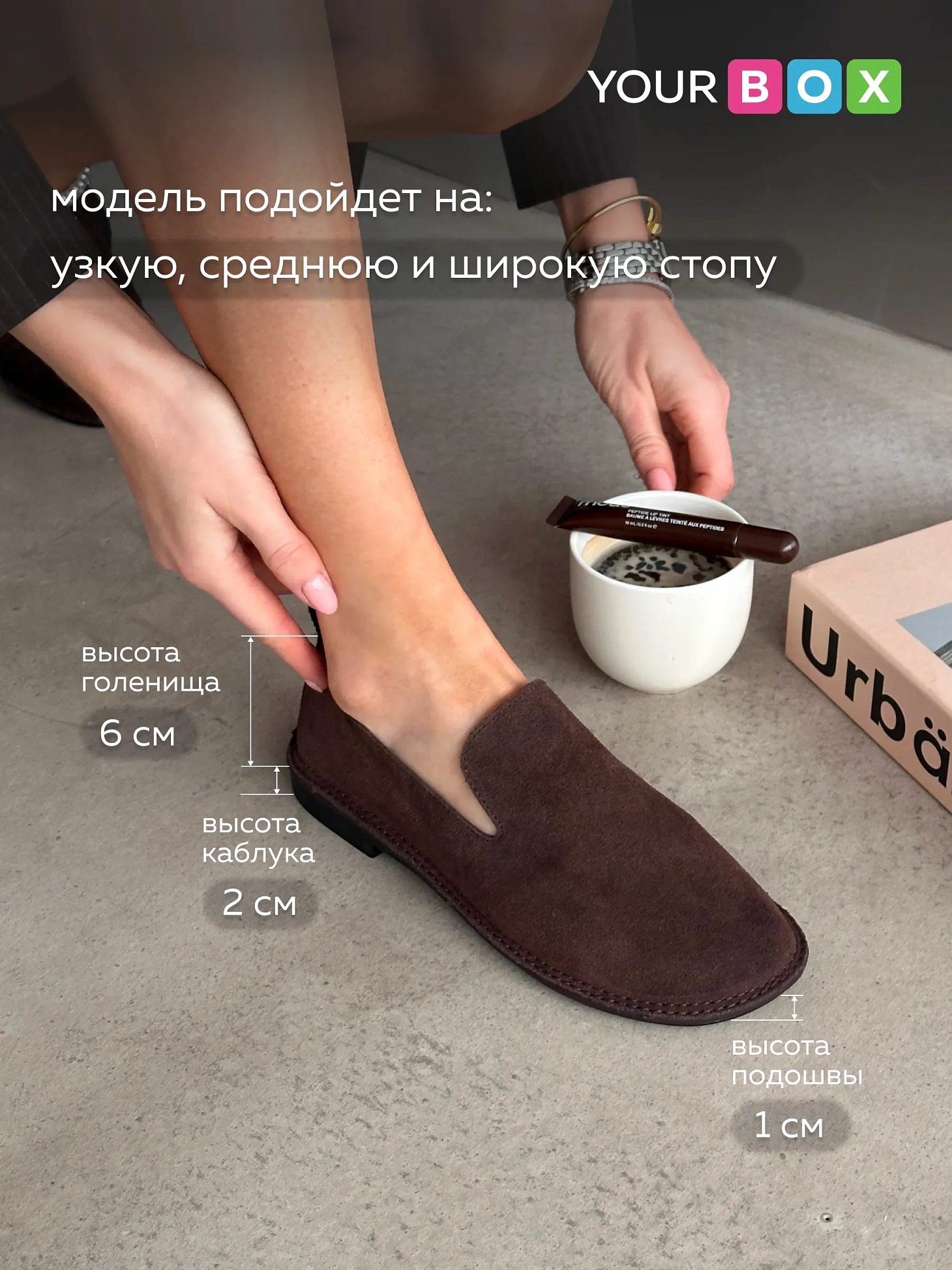 Лоферы на тонкой подошве