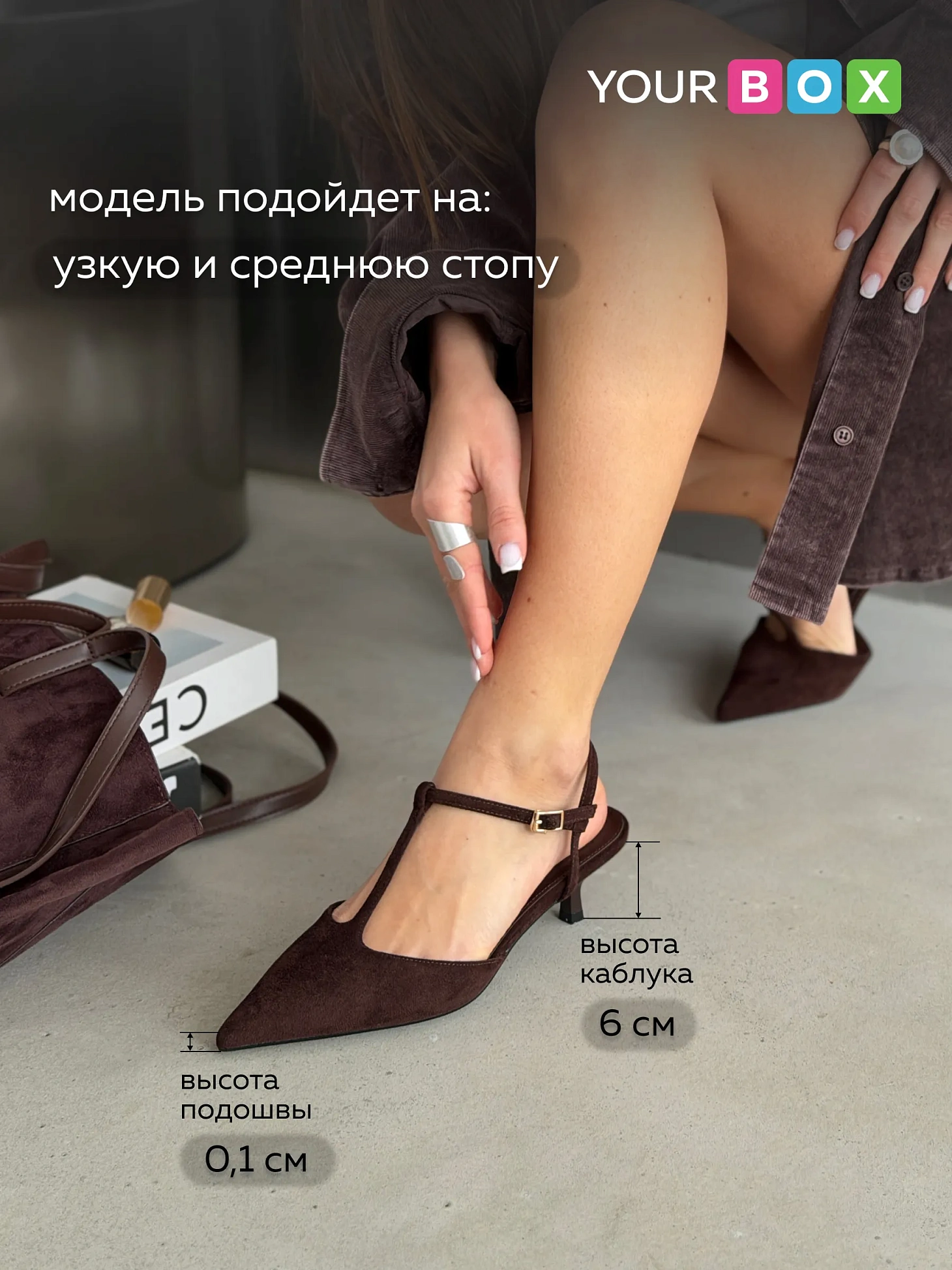 Туфли на низком каблуке мюли лодочки