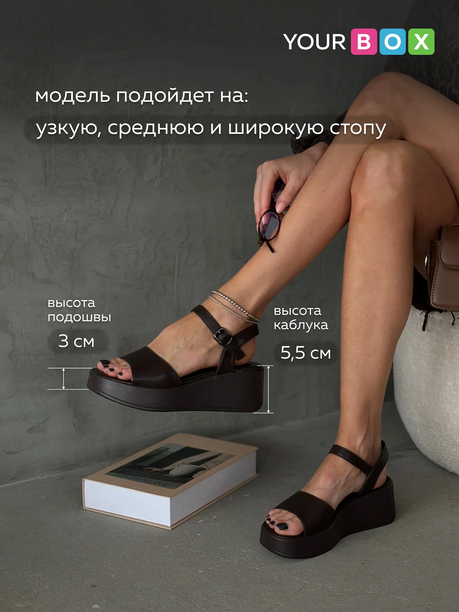 Летние босоножки на платформе танкетка