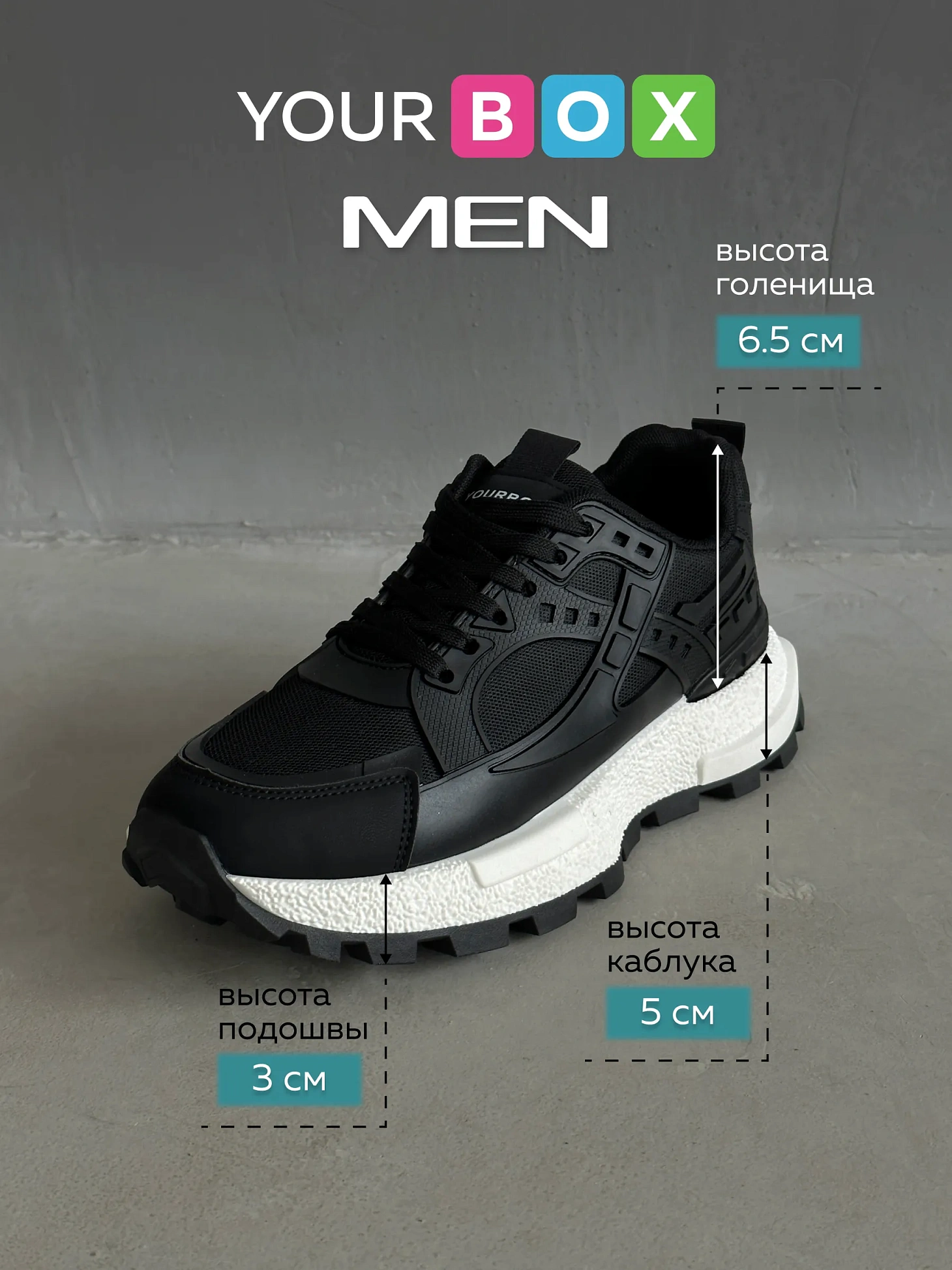 Демисезонные кроссовки спортивные