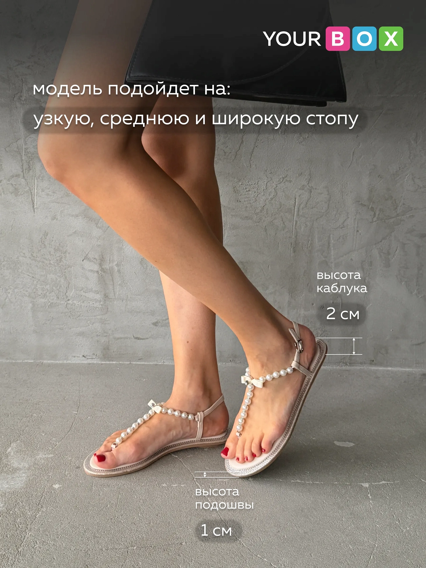 Летние босоножки женские через палец на плоской подошве
