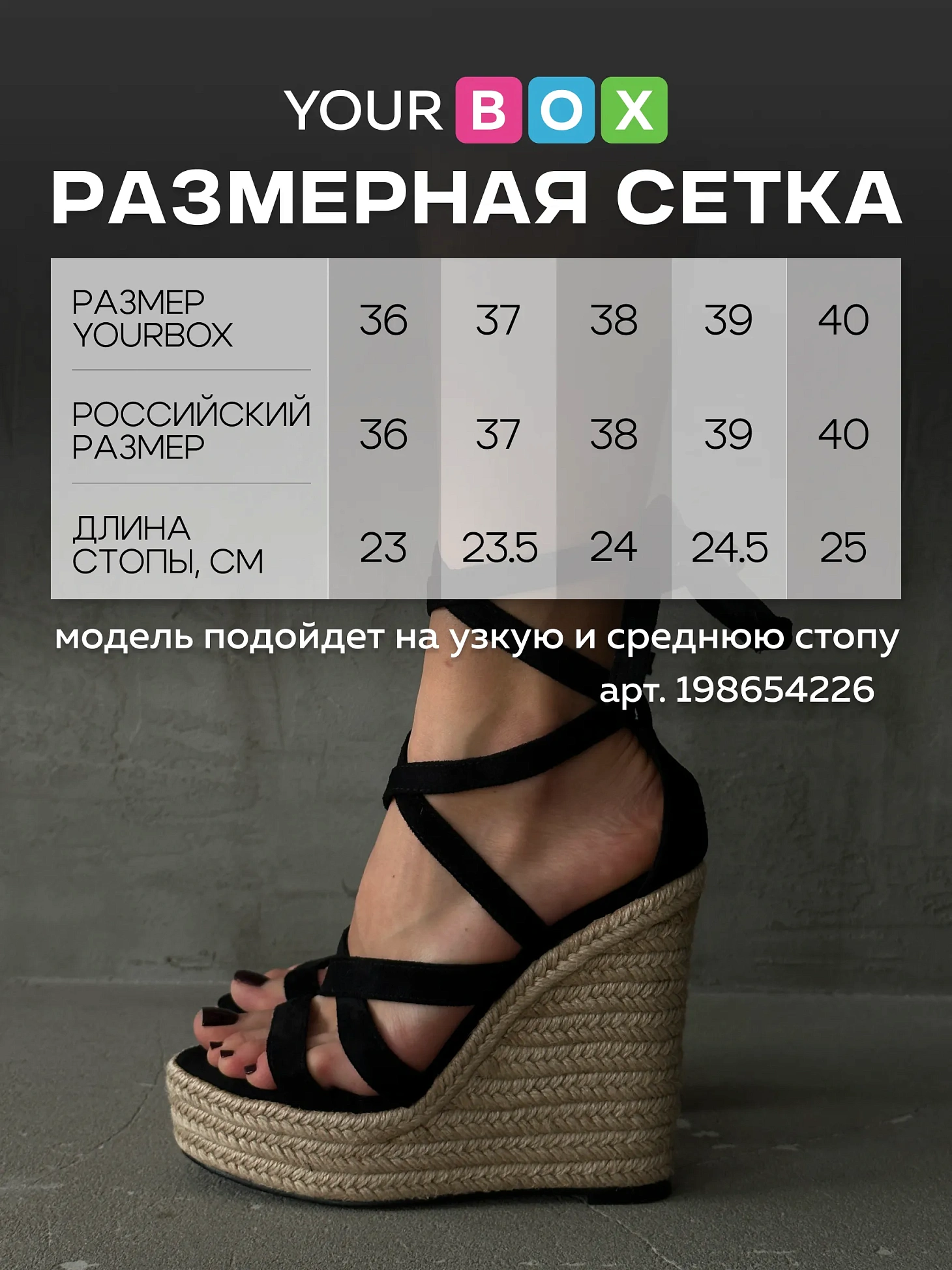 Босоножки женские экозамша