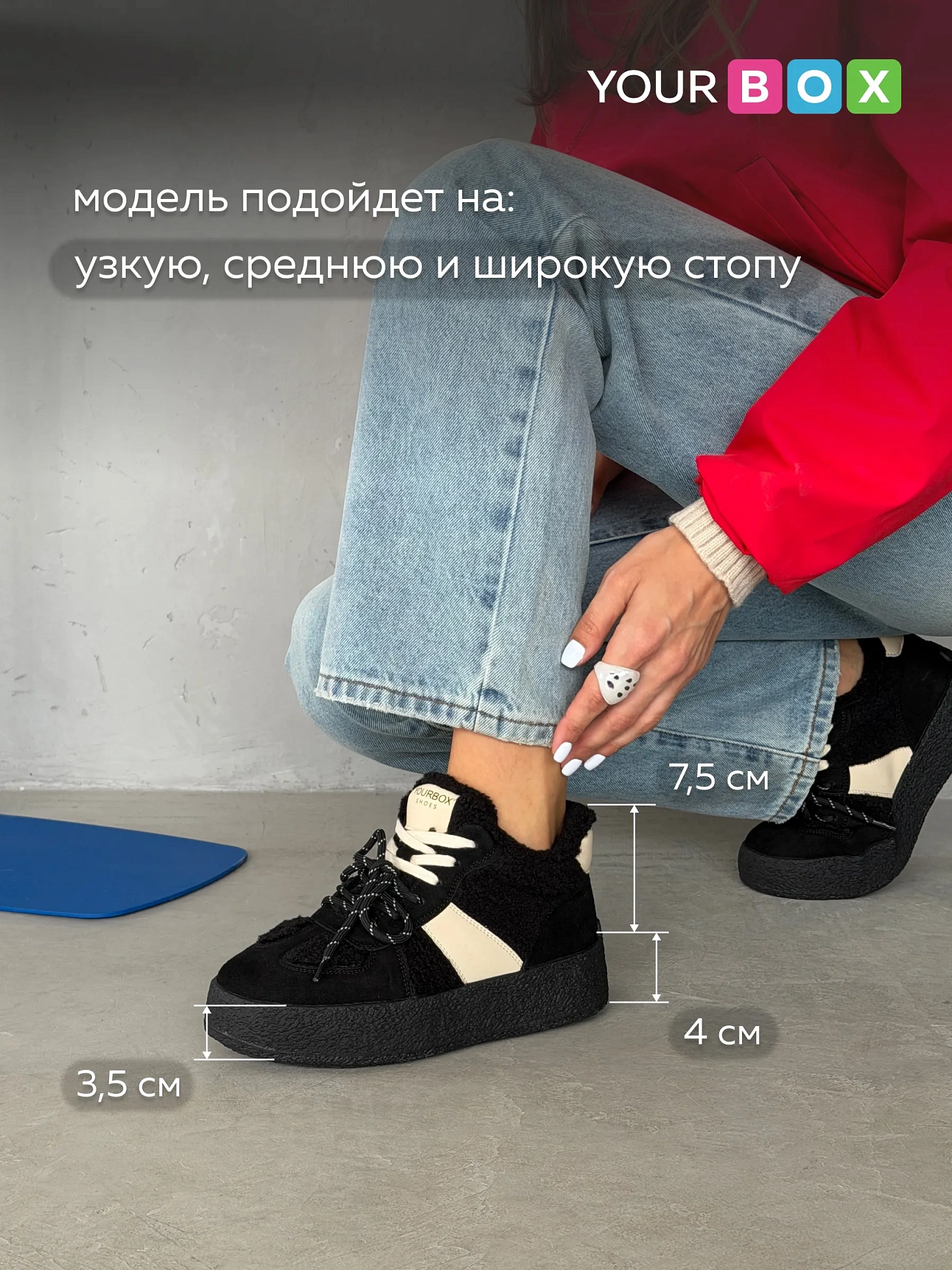 Кроссовки