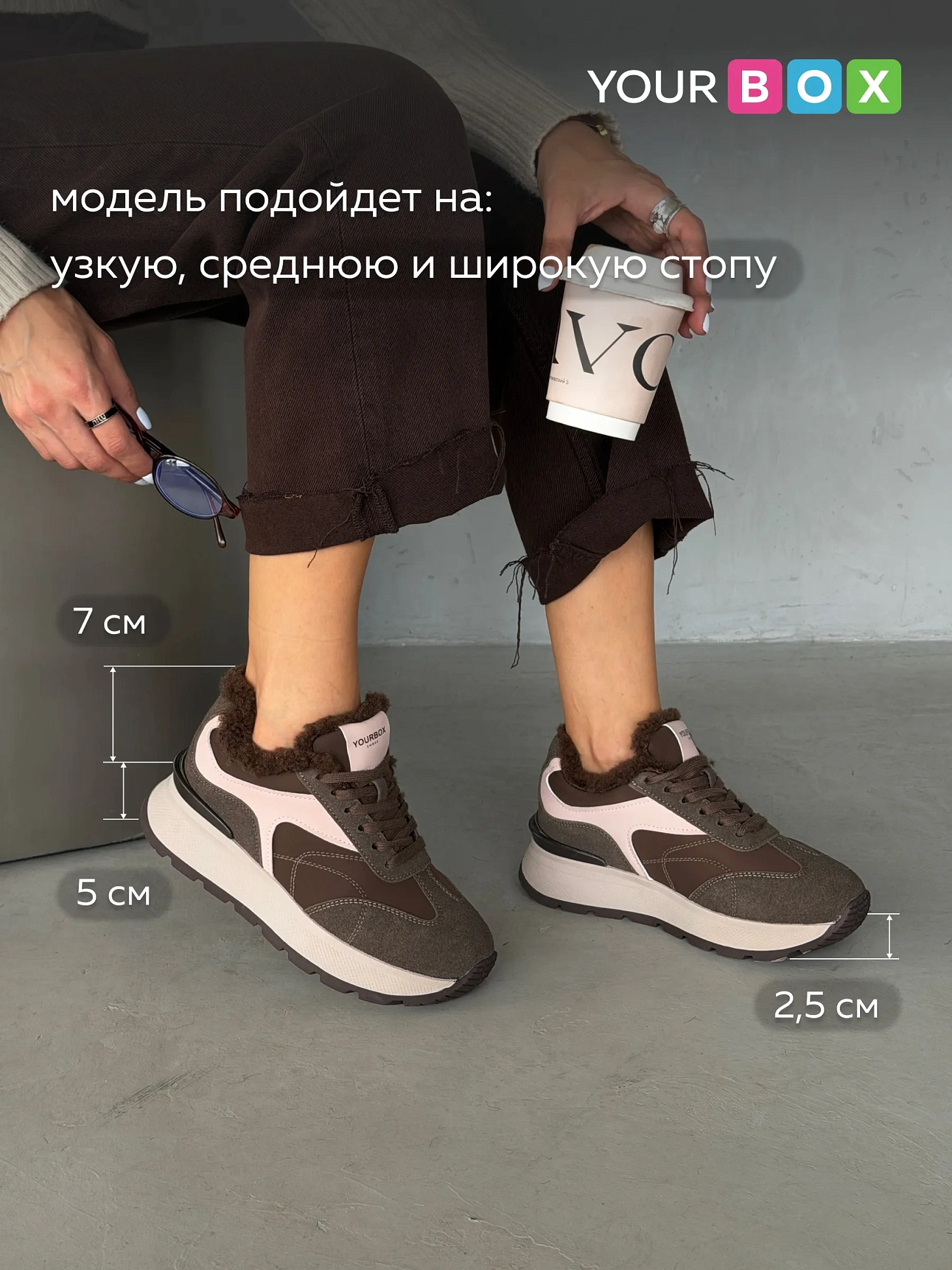 Кроссовки женские зимние на высокой платформе
