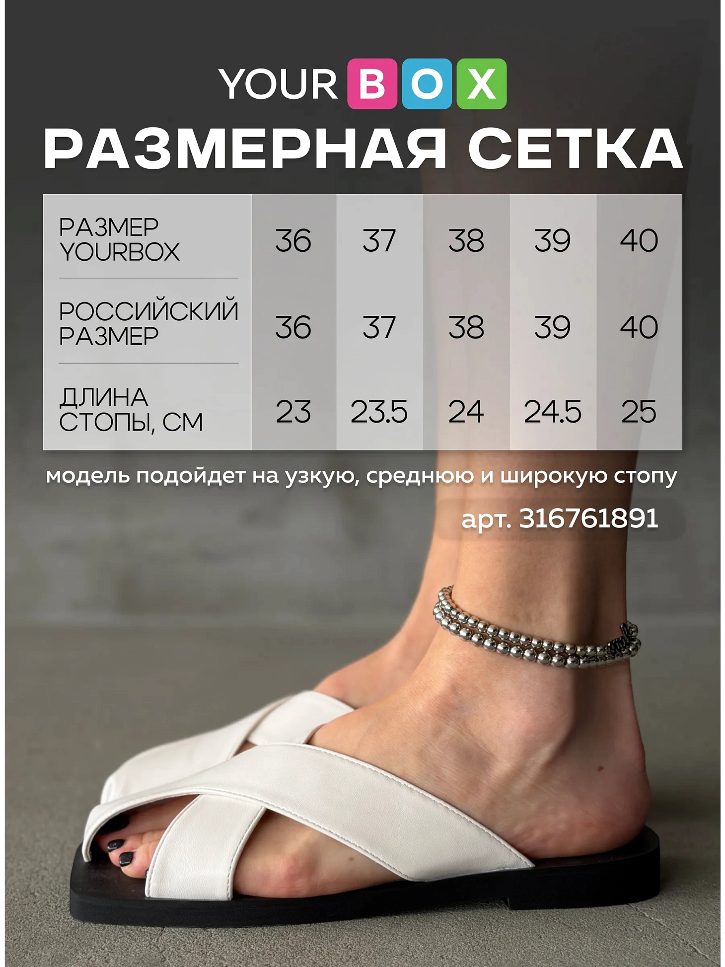 Босоножки на плоской подошве экокожа