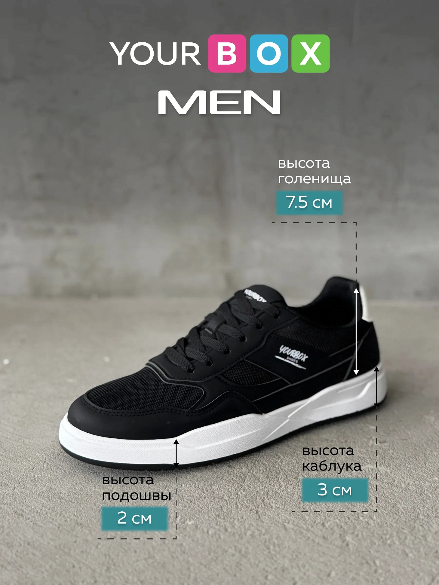 Демисезонные кроссовки спортивные