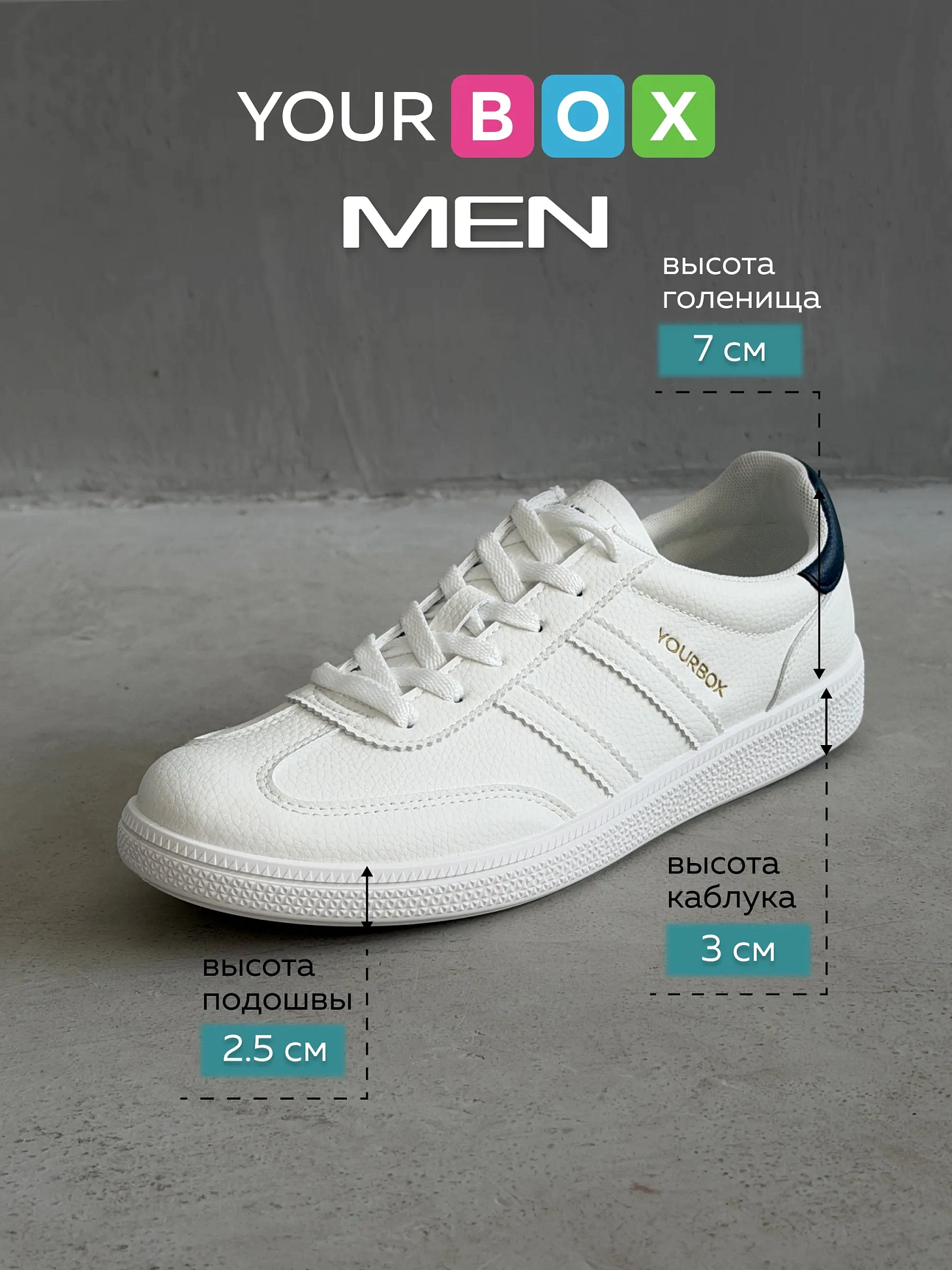 Демисезонные кроссовки мужские кеды