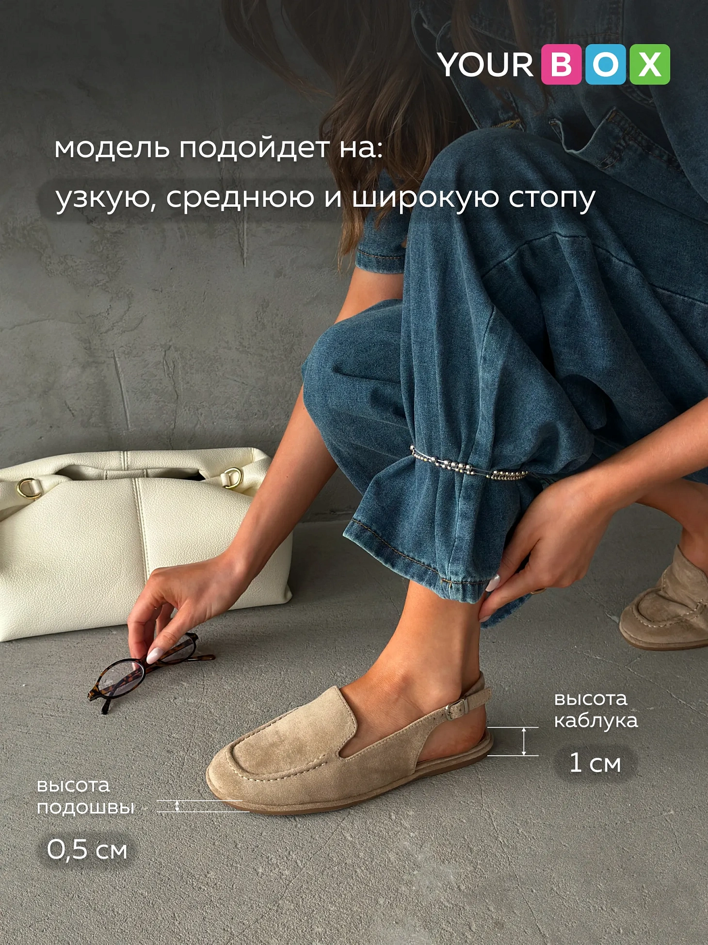 Летние босоножки на тонкой подошве мюли