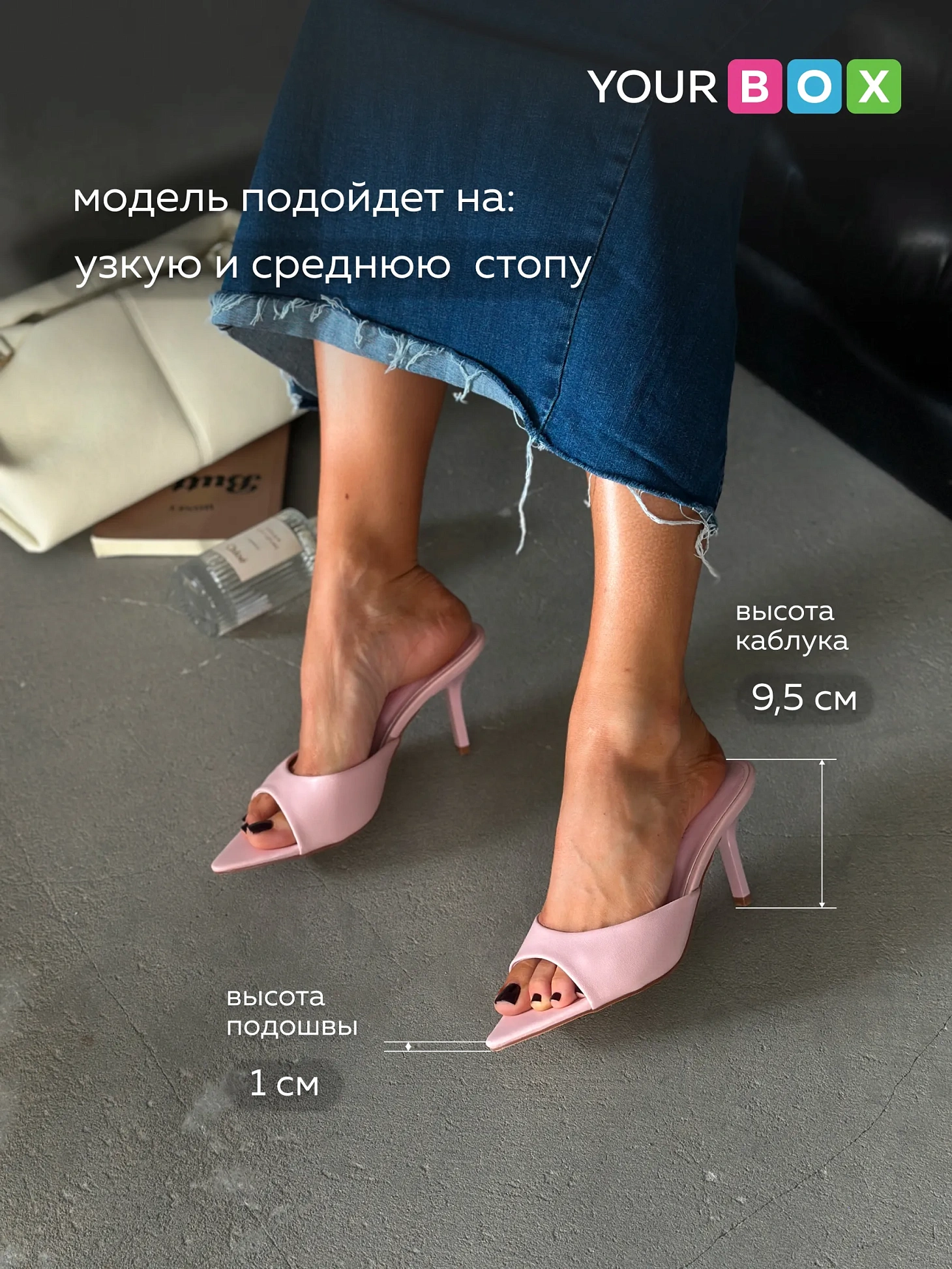 Летние босоножки на шпильке