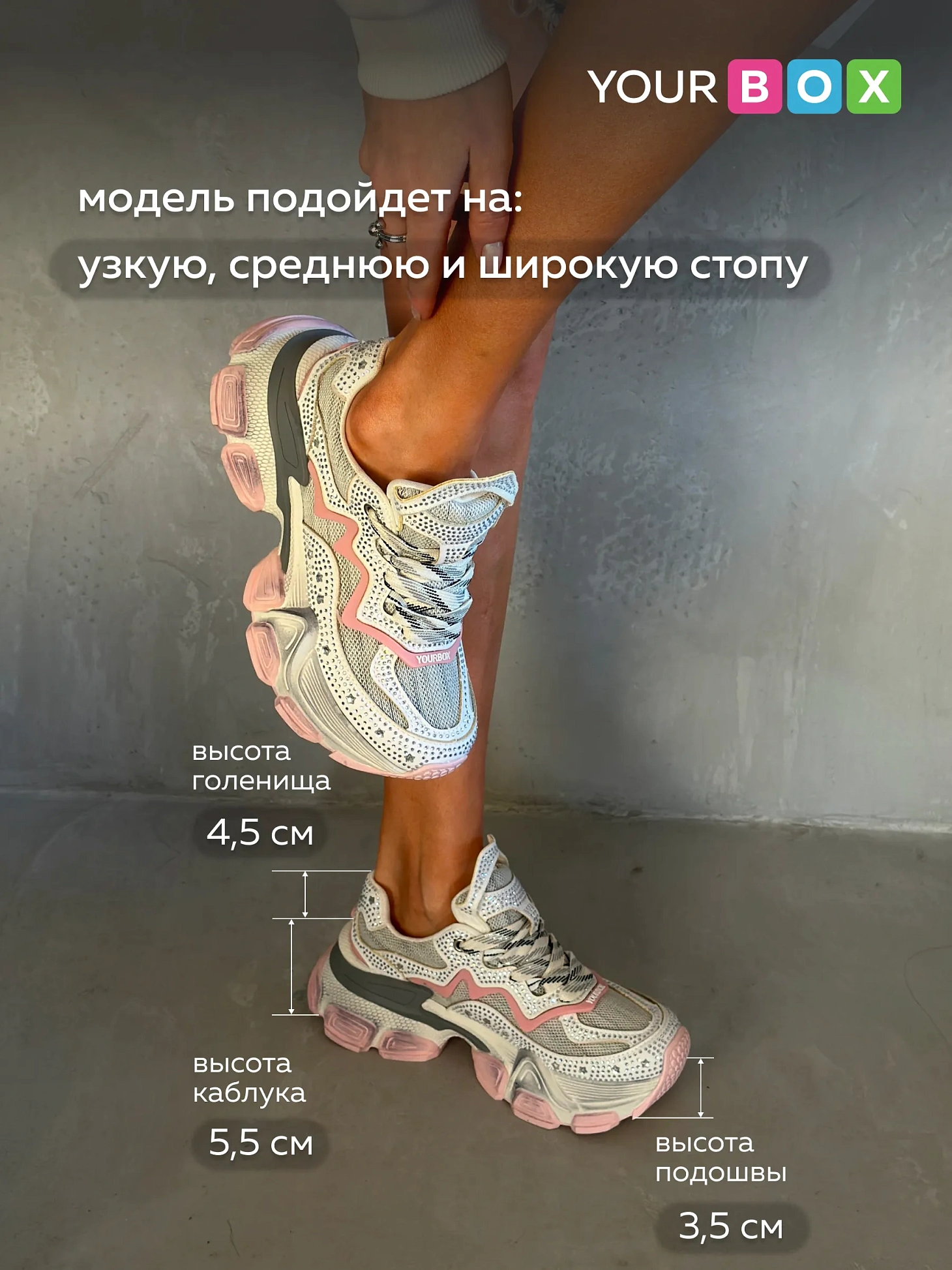 Кроссовки женские весна на платформе