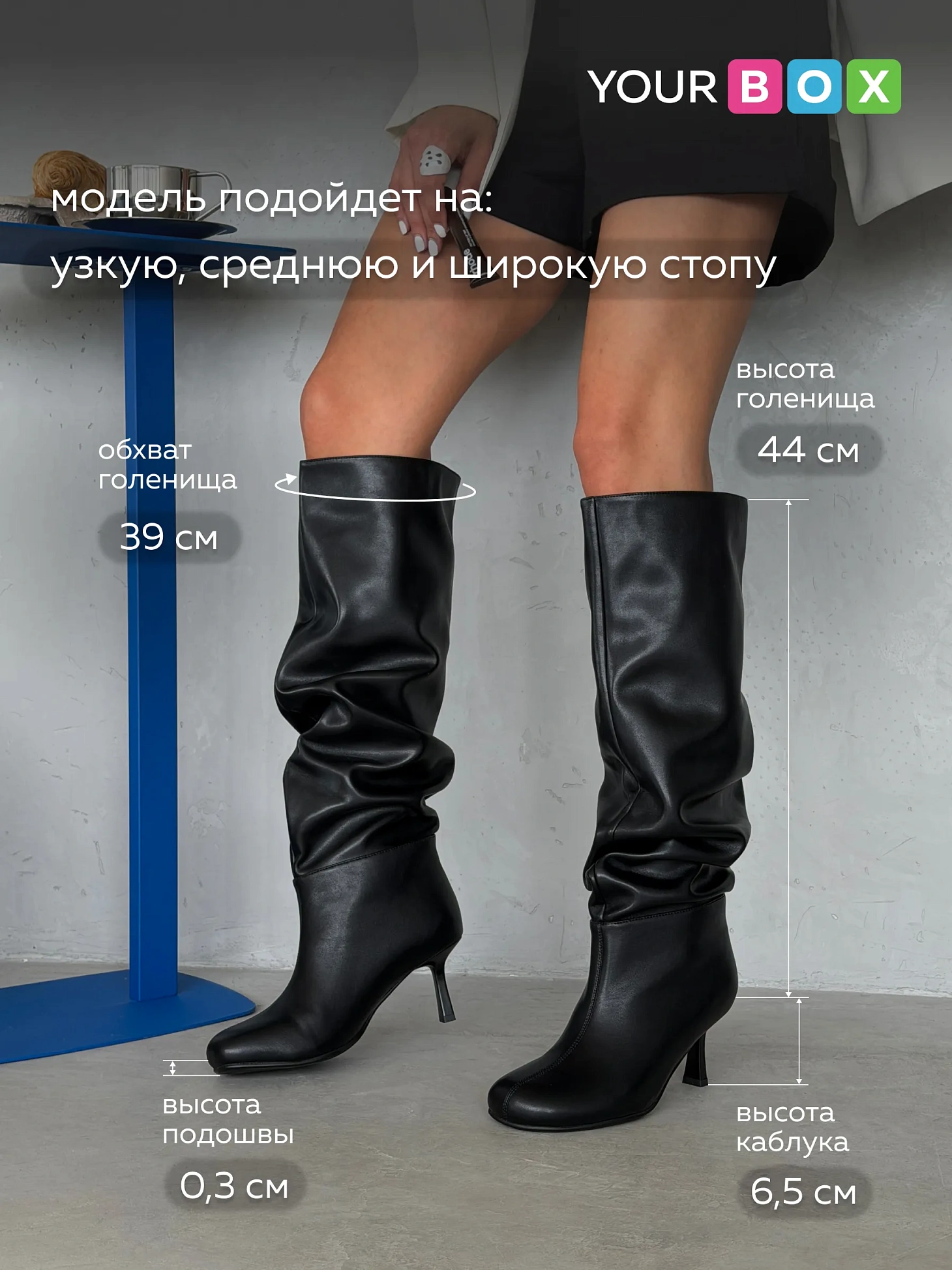 Сапоги