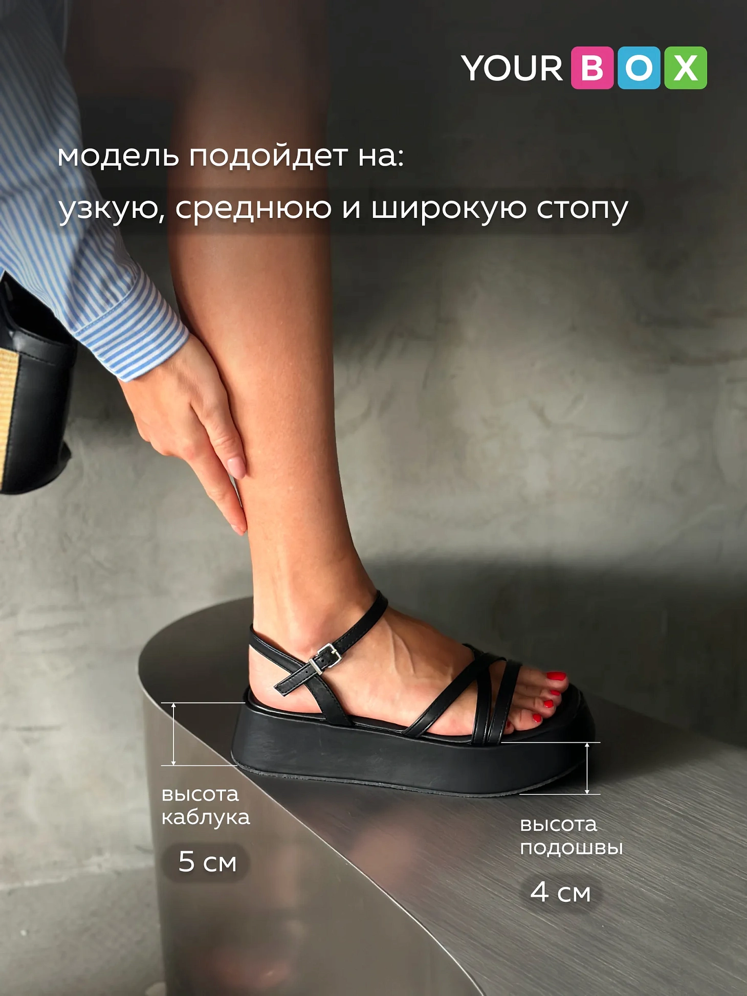 Летние босоножки женские на платформе