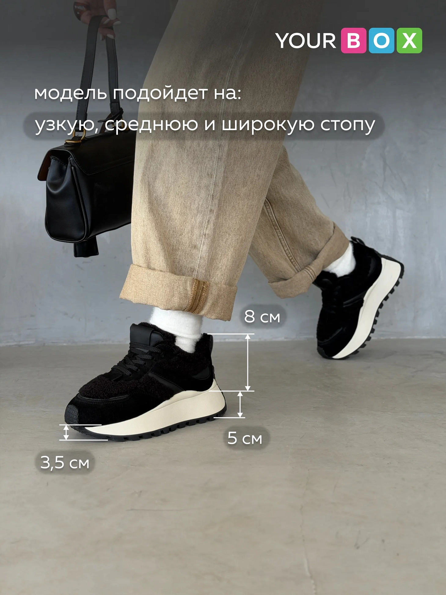 Кроссовки женские зимние на высокой платформе
