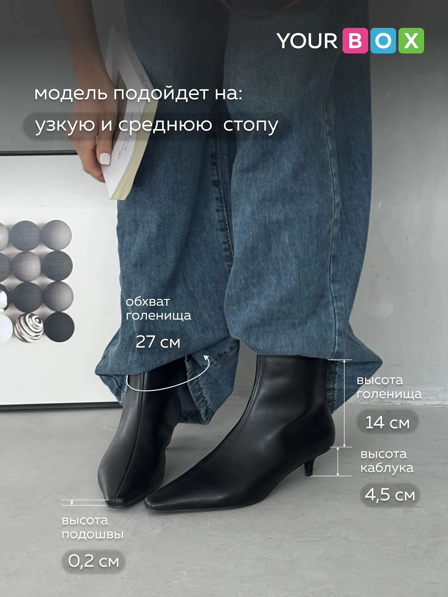 Ботильоны женские экокожа