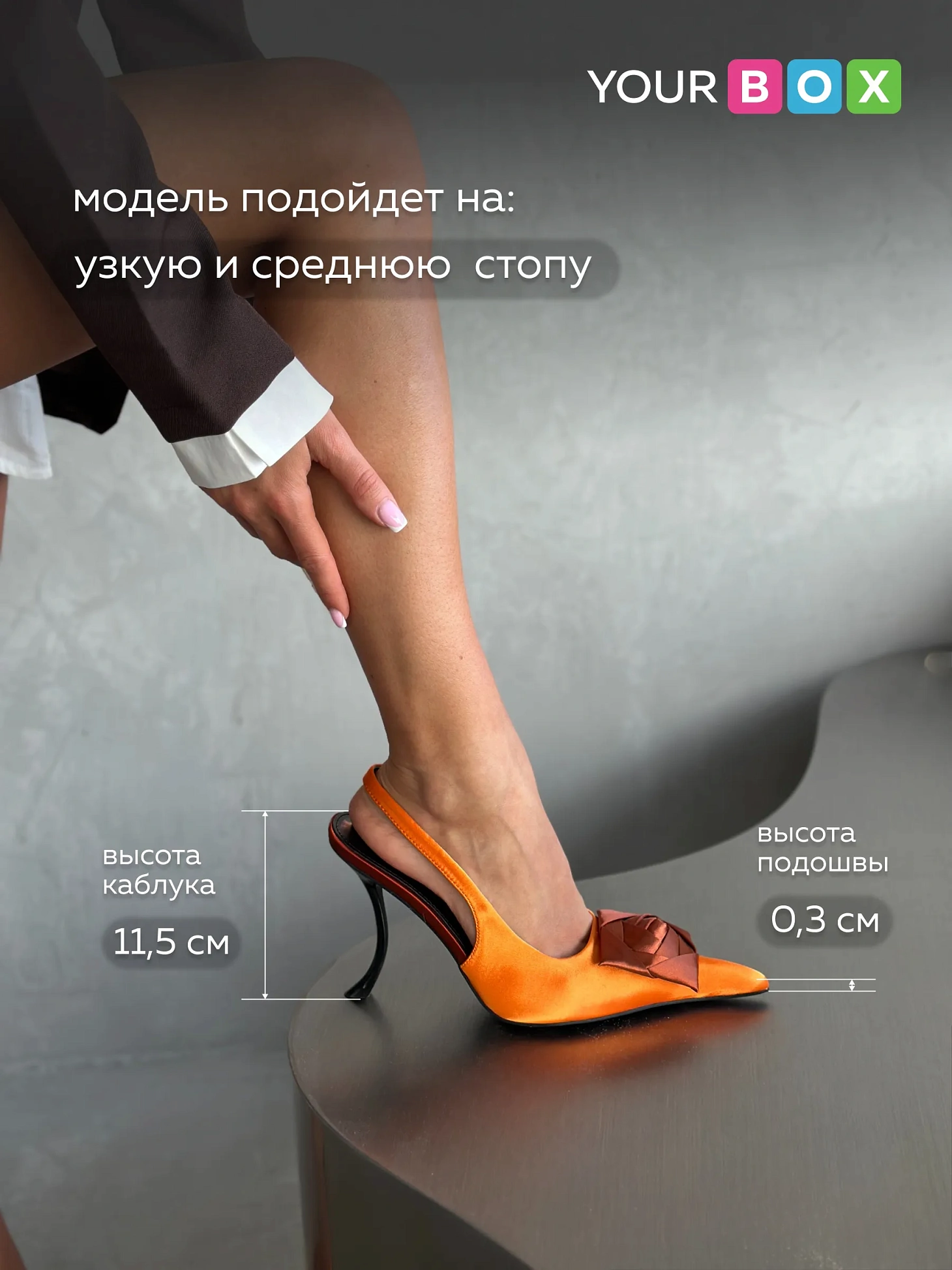 Туфли на каблуке с открытой пяткой лодочки