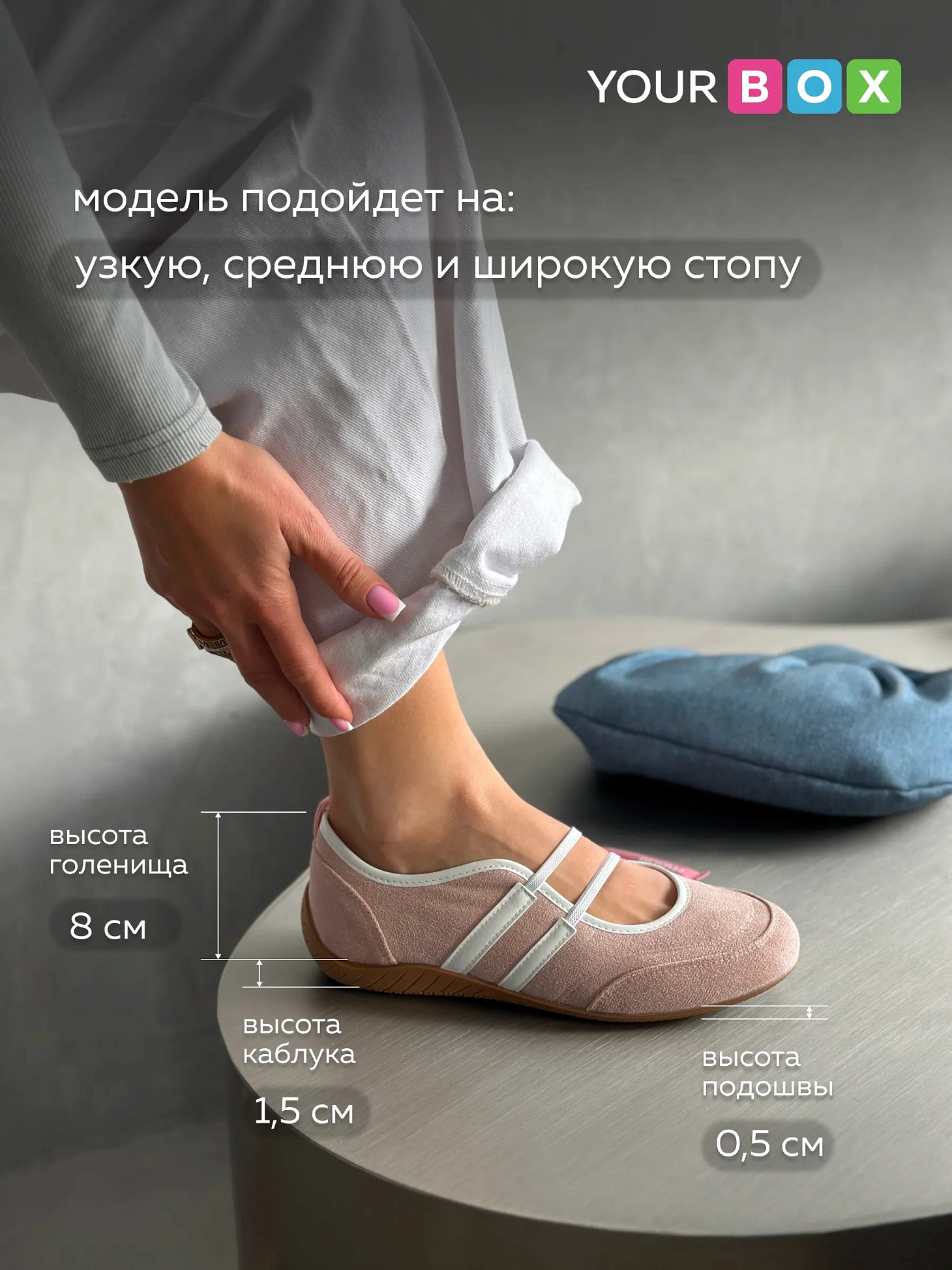 Балетки женские летние спортивные