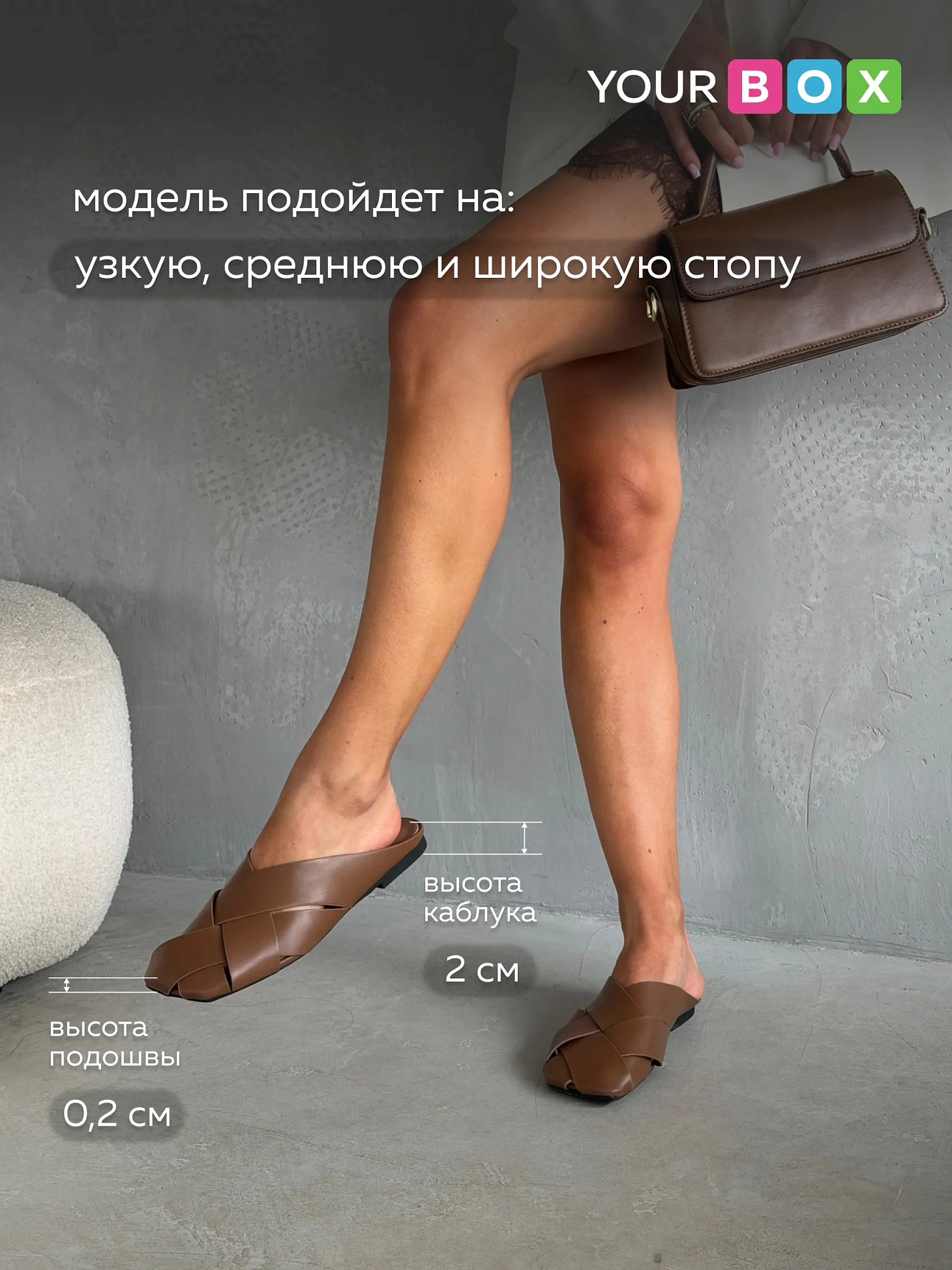 Мюли женские летние без каблука