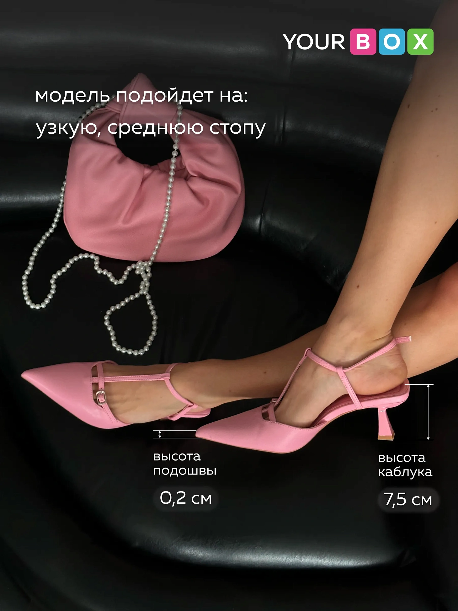 Туфли на каблуке с открытой пяткой лодочки