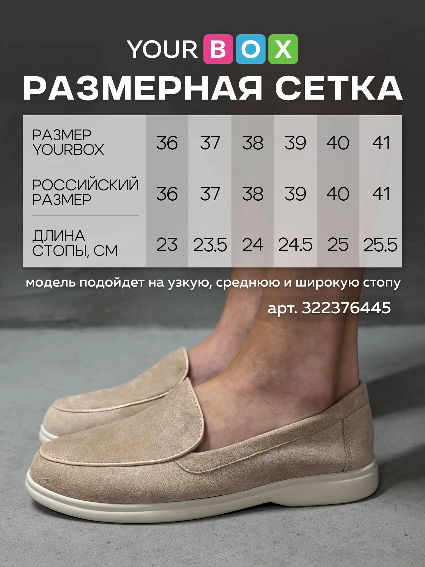 Лоферы женские экозамша